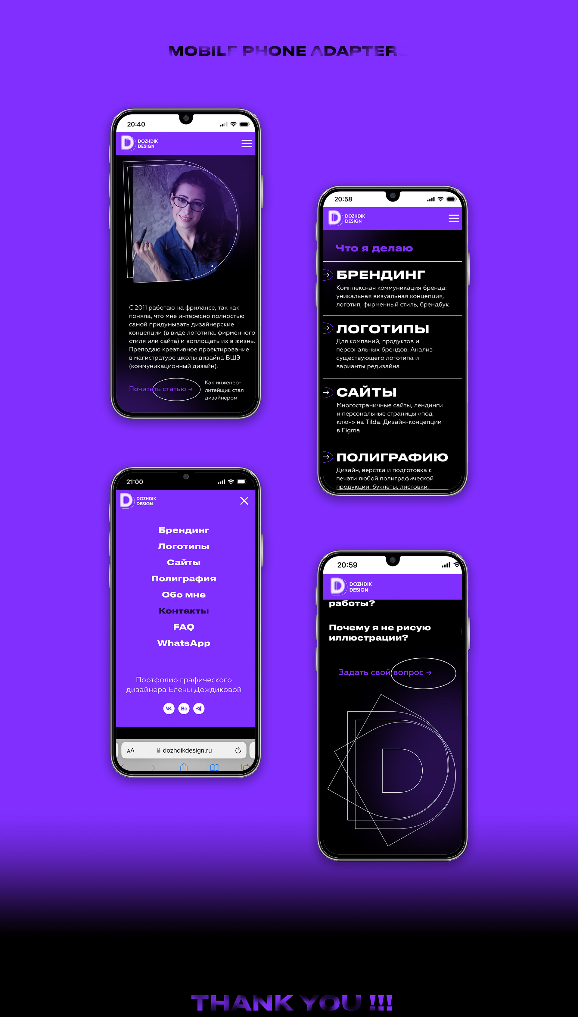 My portfolio site on Tilda — Изображение №4 — Интерфейсы, Брендинг на Dprofile
