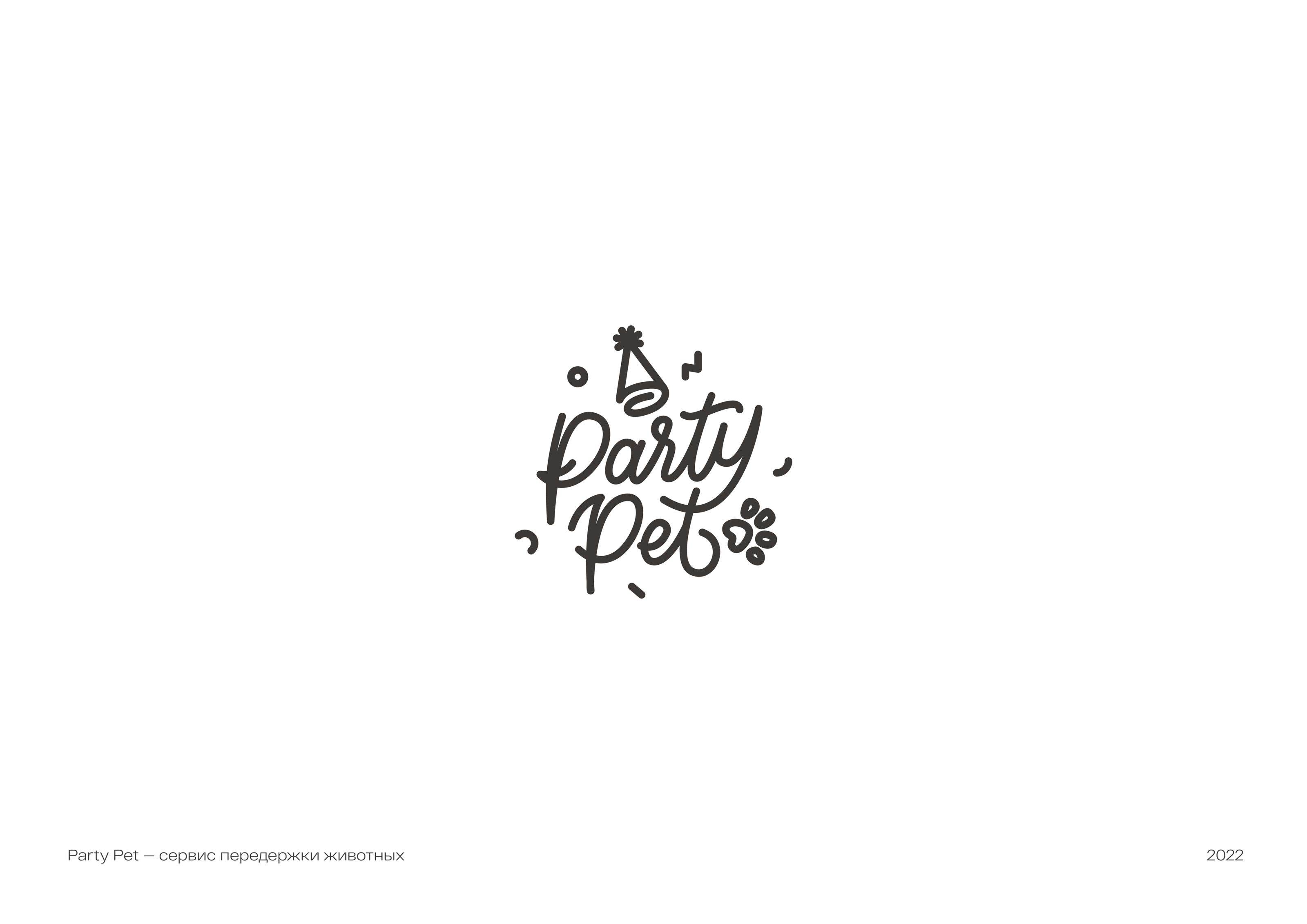 LOGOFOLIO | 2019–2024 — Изображение №12 — Брендинг на Dprofile