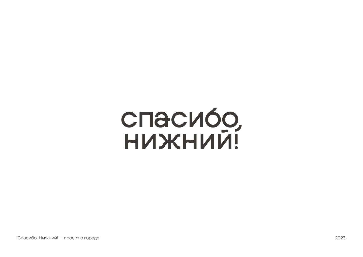 LOGOFOLIO | 2019–2024 — Изображение №3 — Брендинг на Dprofile