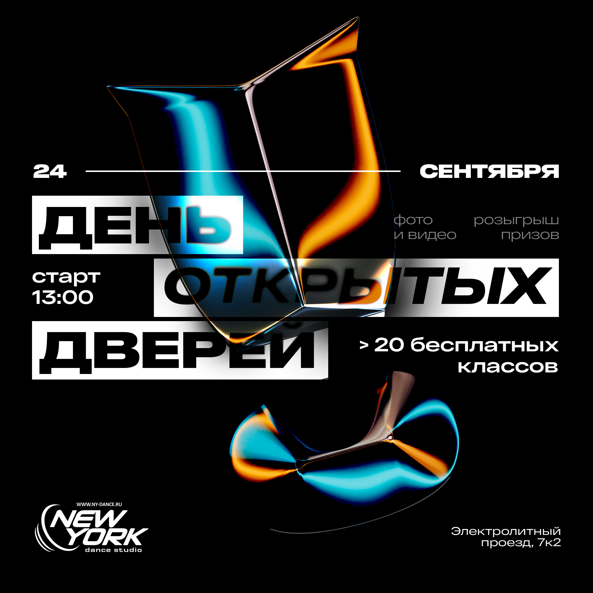 Коллекция афиш/постеров — Изображение №7 — Графика, Маркетинг на Dprofile