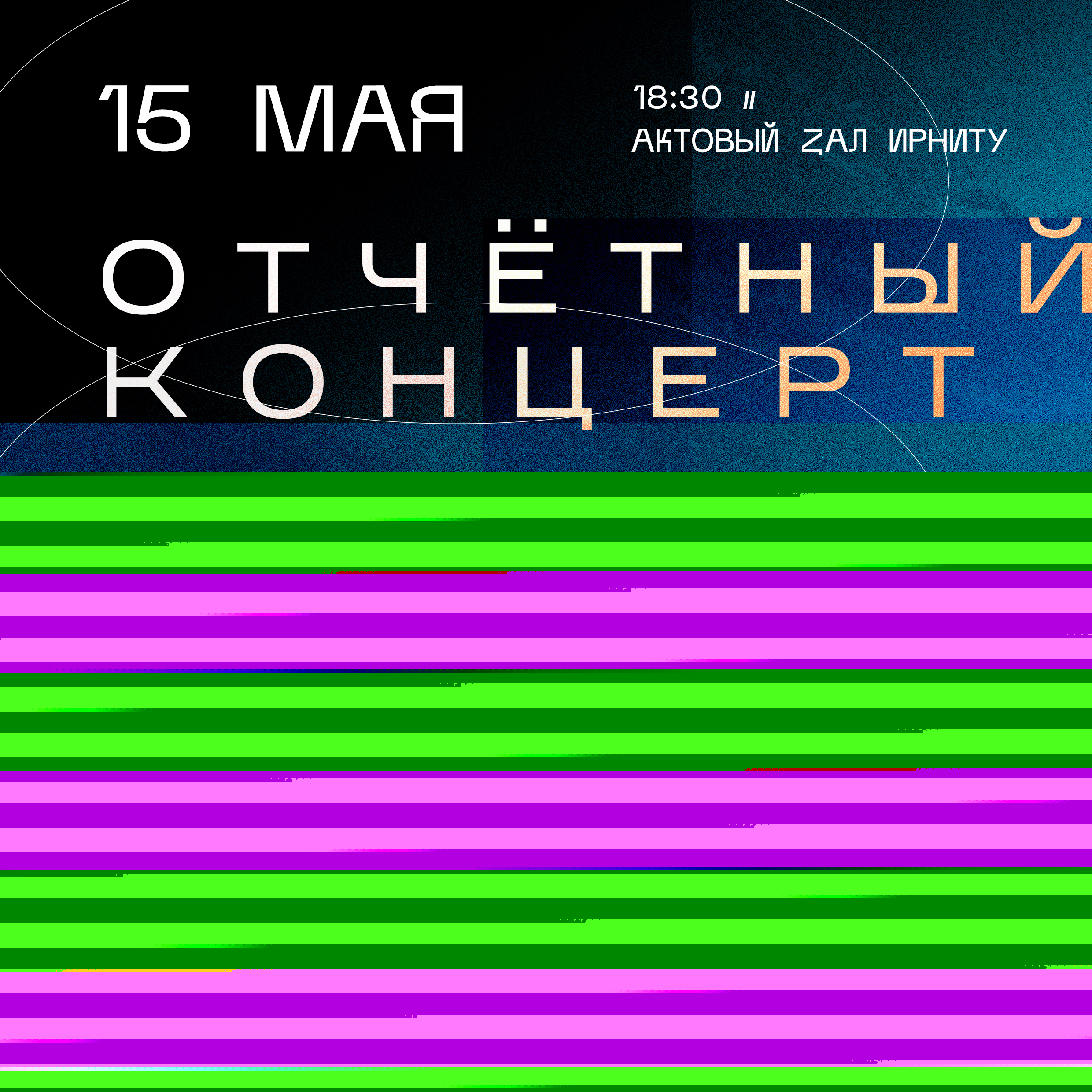 Коллекция афиш/постеров — Изображение №37 — Графика, Маркетинг на Dprofile