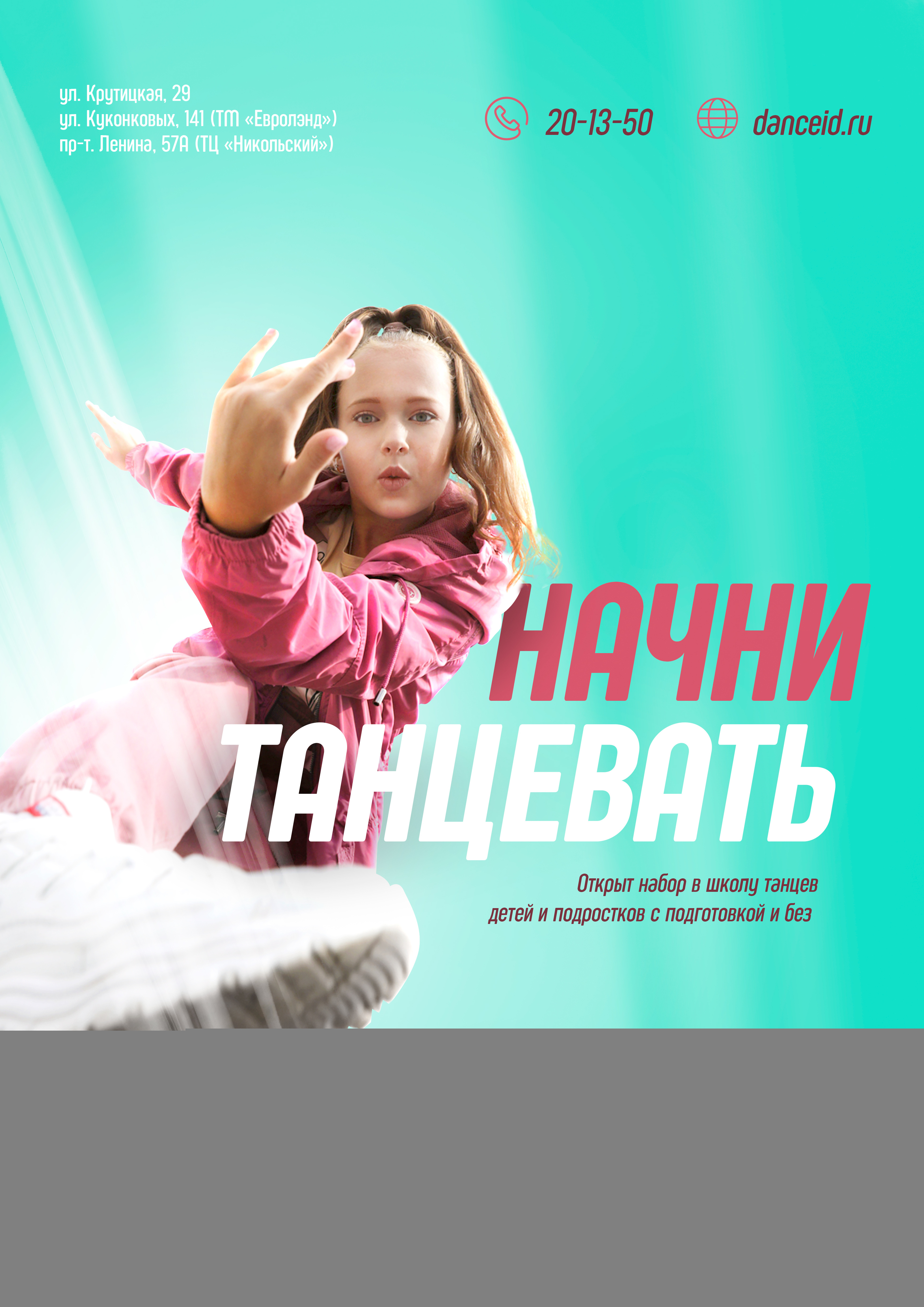 Коллекция афиш/постеров — Изображение №11 — Графика, Маркетинг на Dprofile