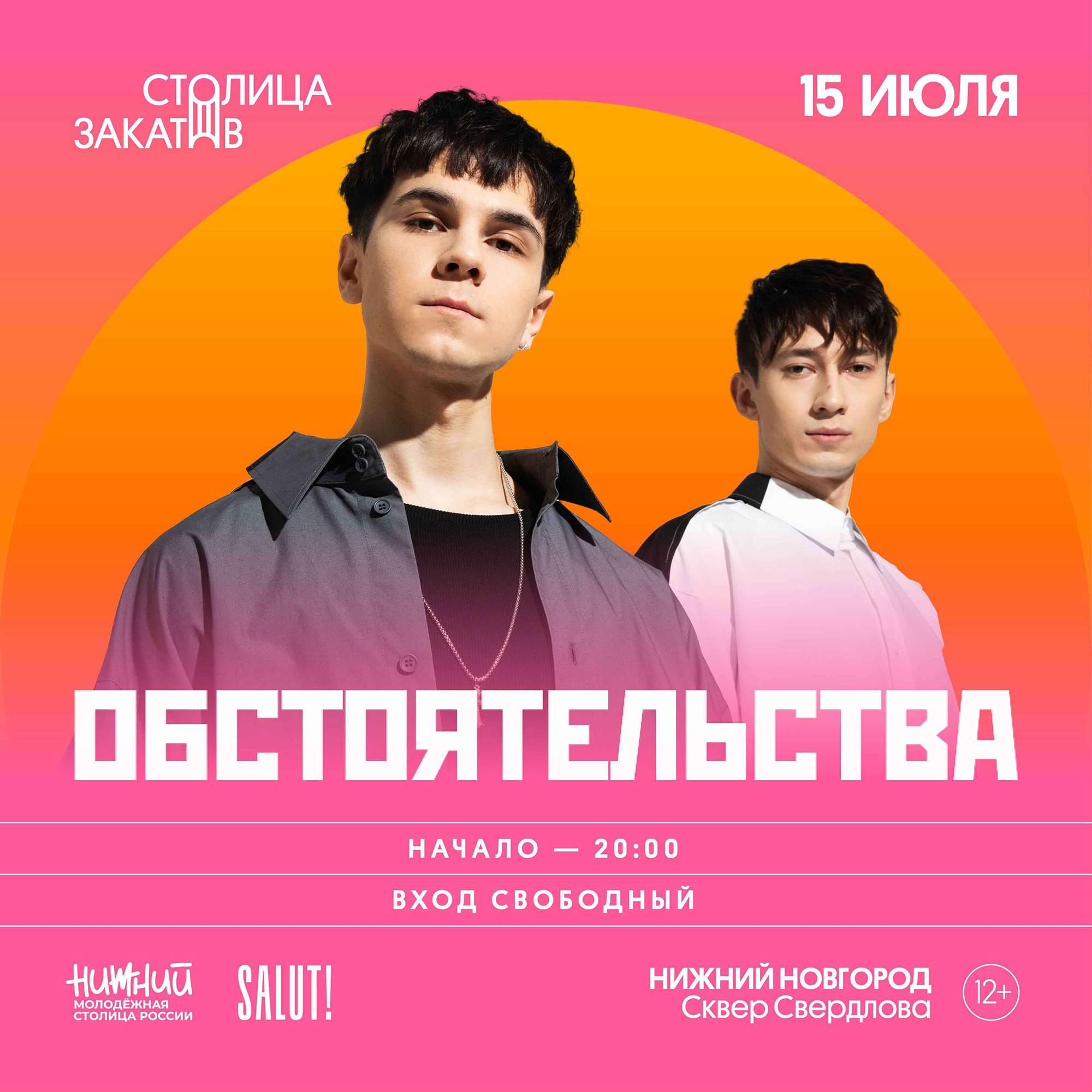 Коллекция афиш/постеров — Изображение №1 — Графика, Маркетинг на Dprofile