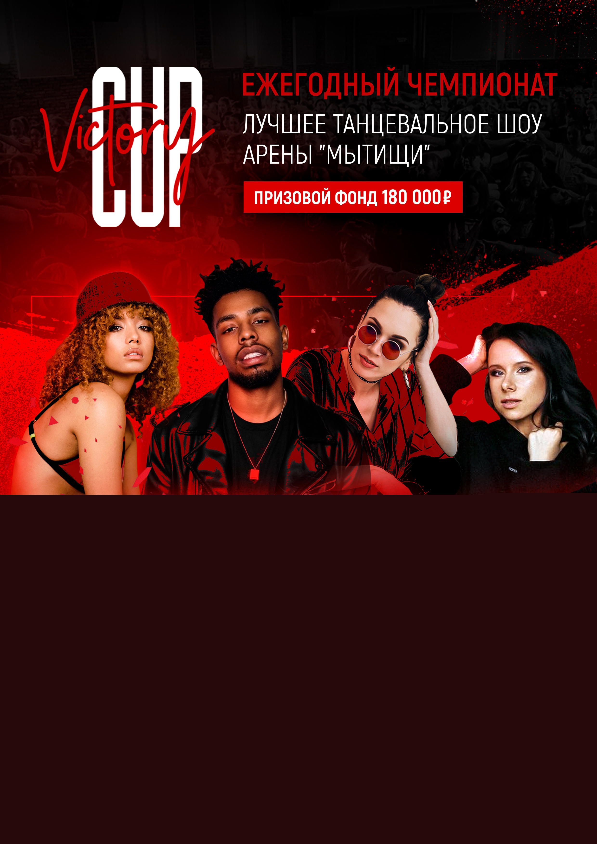 Коллекция афиш/постеров — Изображение №25 — Графика, Маркетинг на Dprofile
