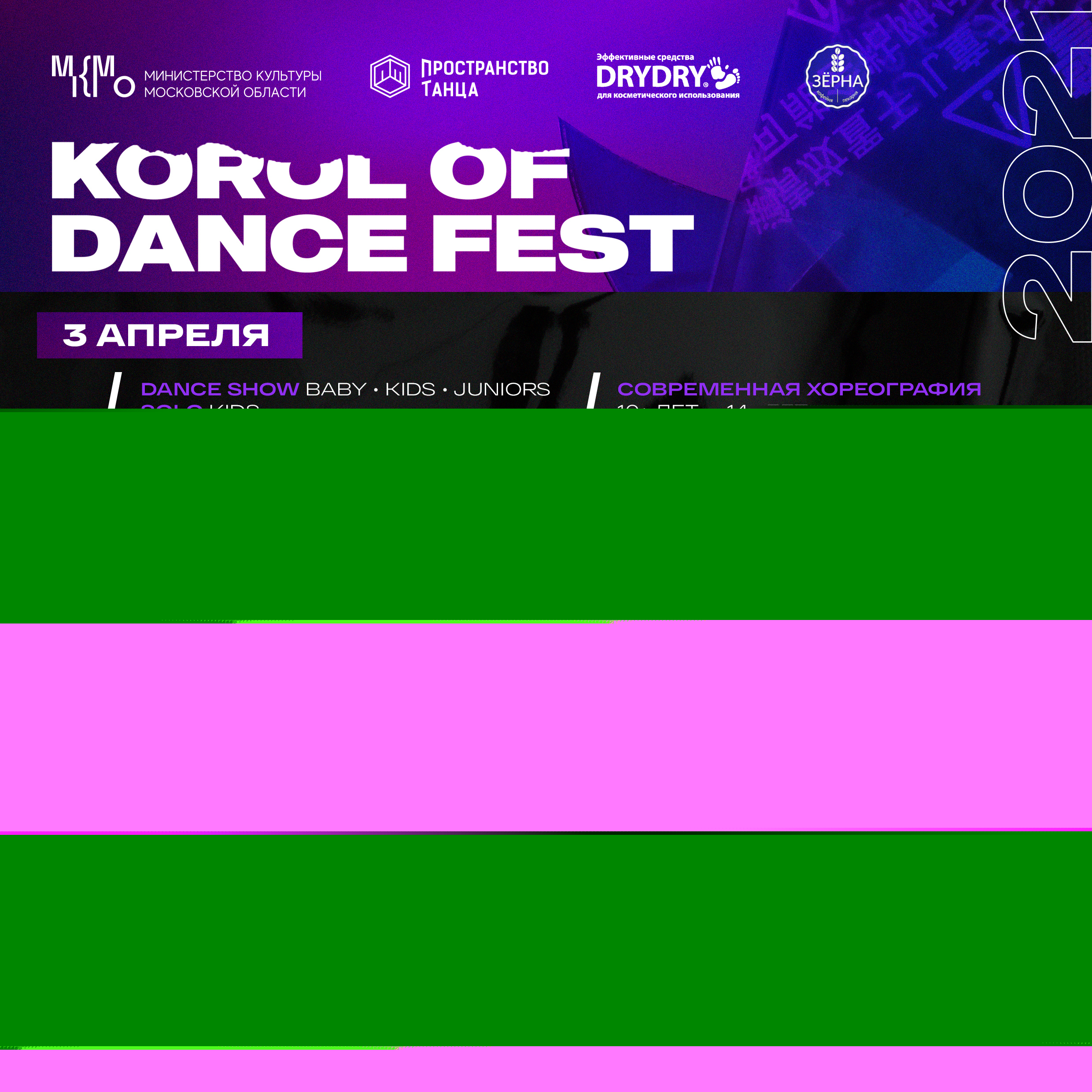 Коллекция афиш/постеров — Изображение №46 — Графика, Маркетинг на Dprofile