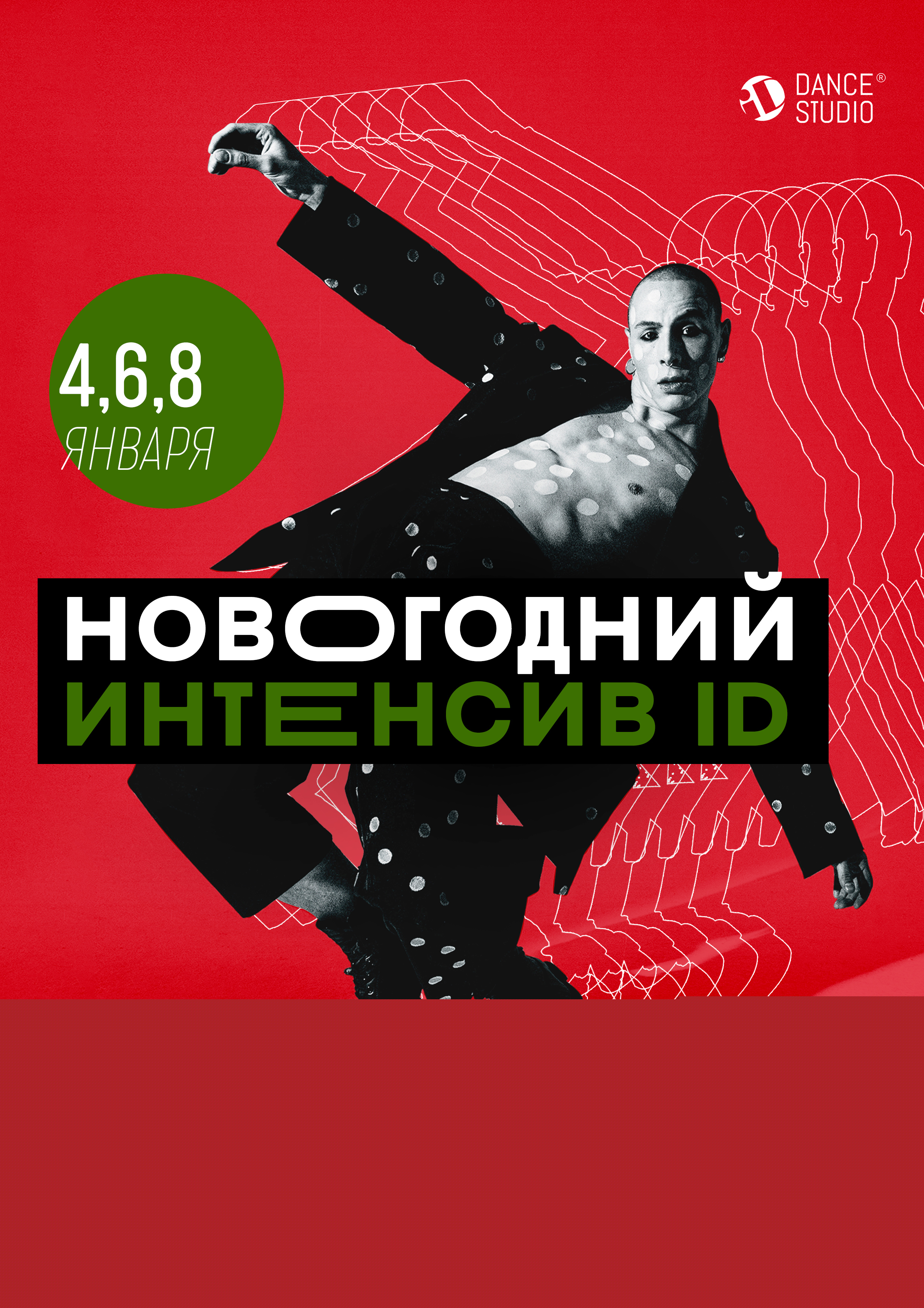 Коллекция афиш/постеров — Изображение №19 — Графика, Маркетинг на Dprofile