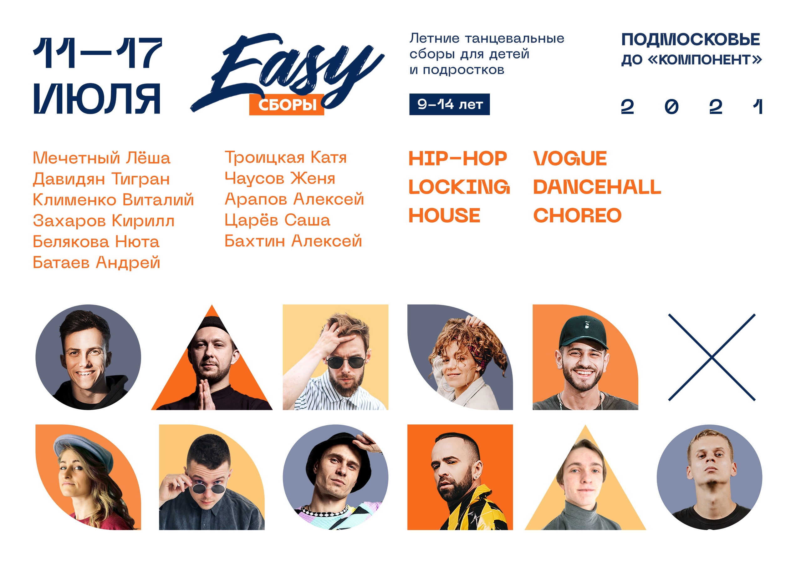 Коллекция афиш/постеров — Изображение №32 — Графика, Маркетинг на Dprofile