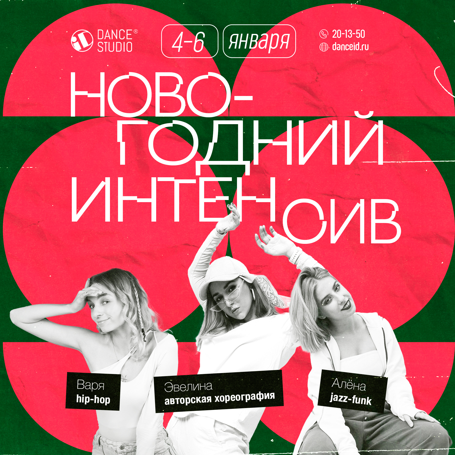 Коллекция афиш/постеров — Изображение №16 — Графика, Маркетинг на Dprofile