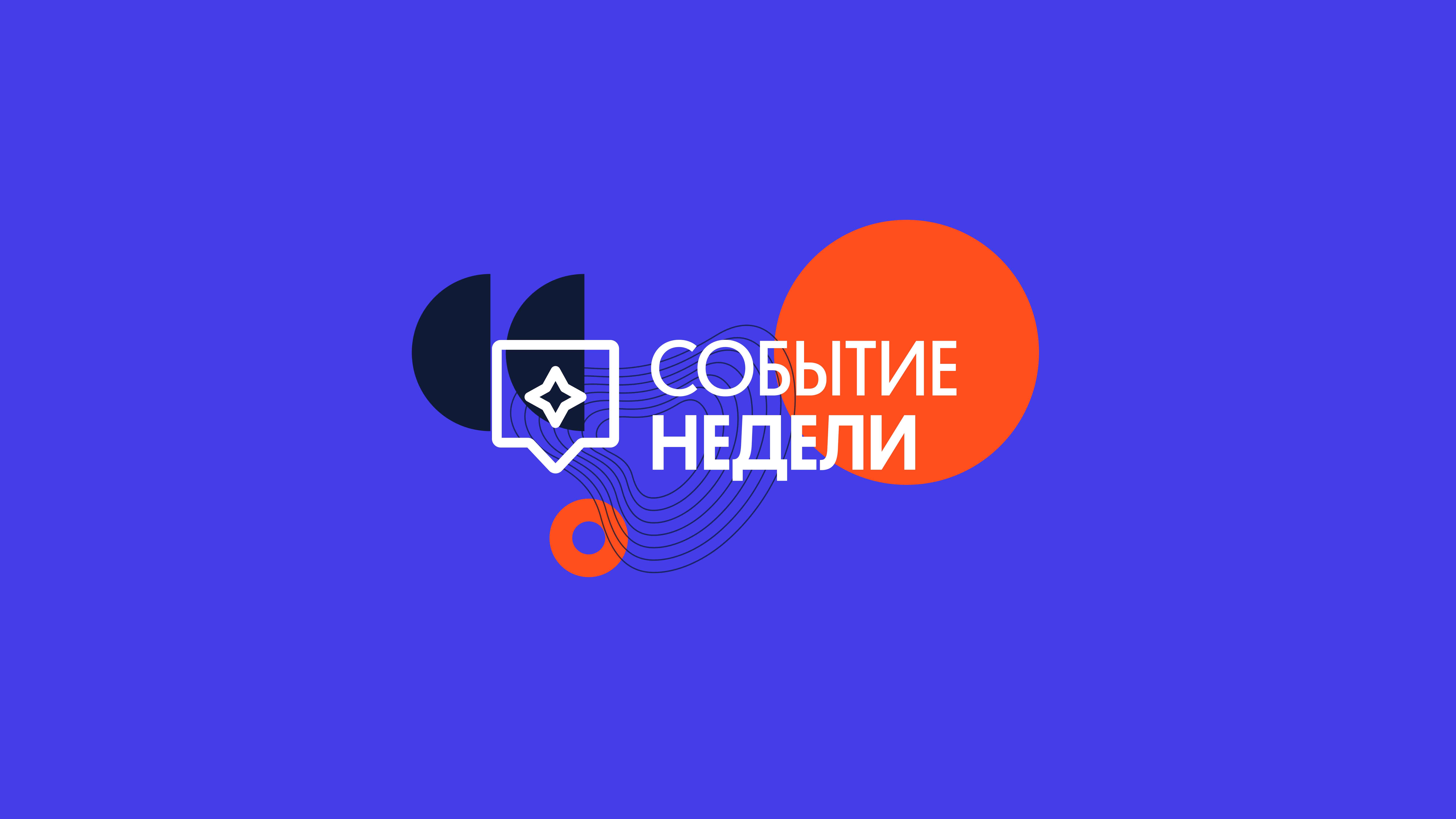 Спасибо, Нижний! — YouTube-проект — Изображение №7 — Брендинг на Dprofile
