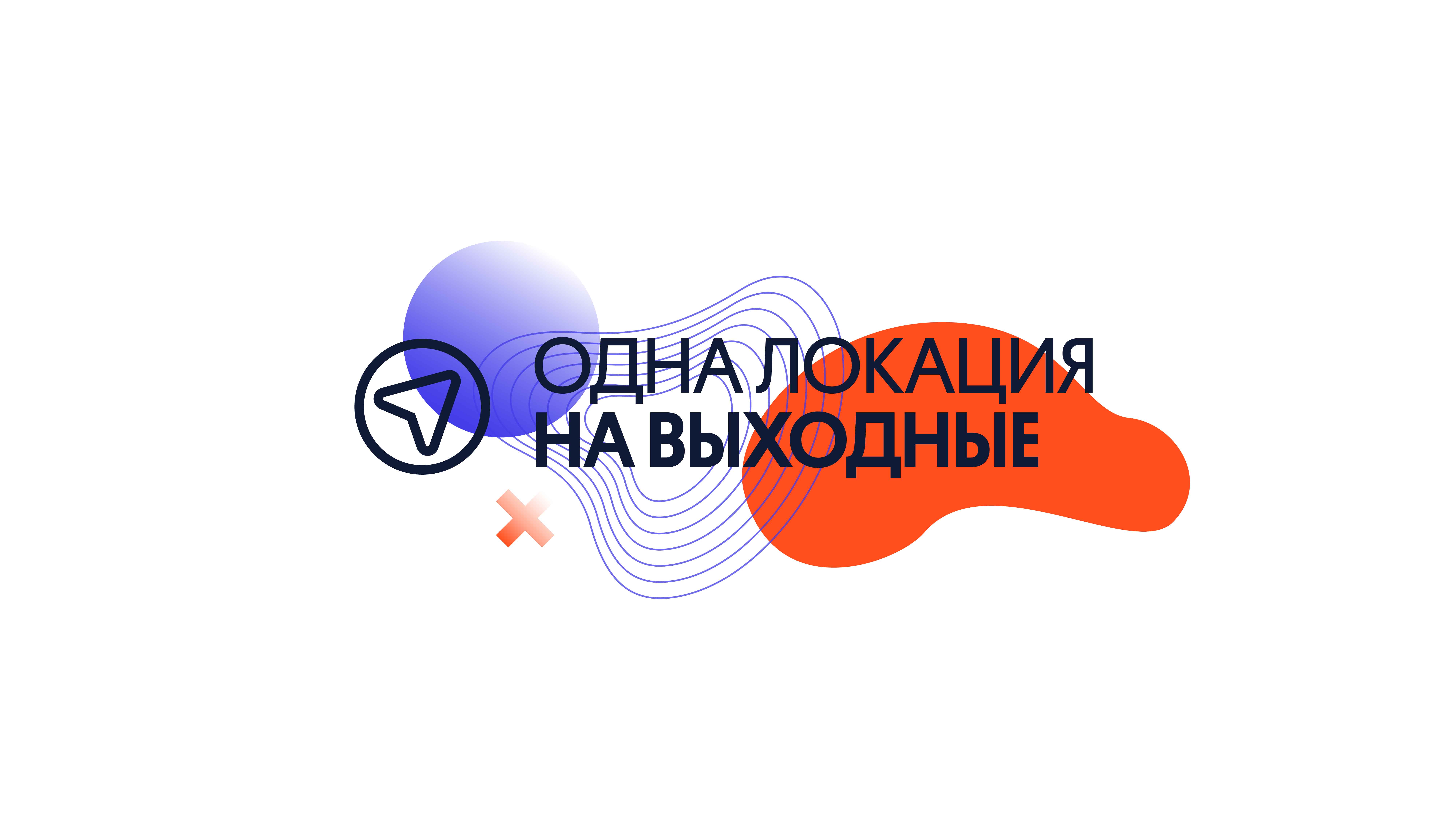 Спасибо, Нижний! — YouTube-проект — Изображение №8 — Брендинг на Dprofile