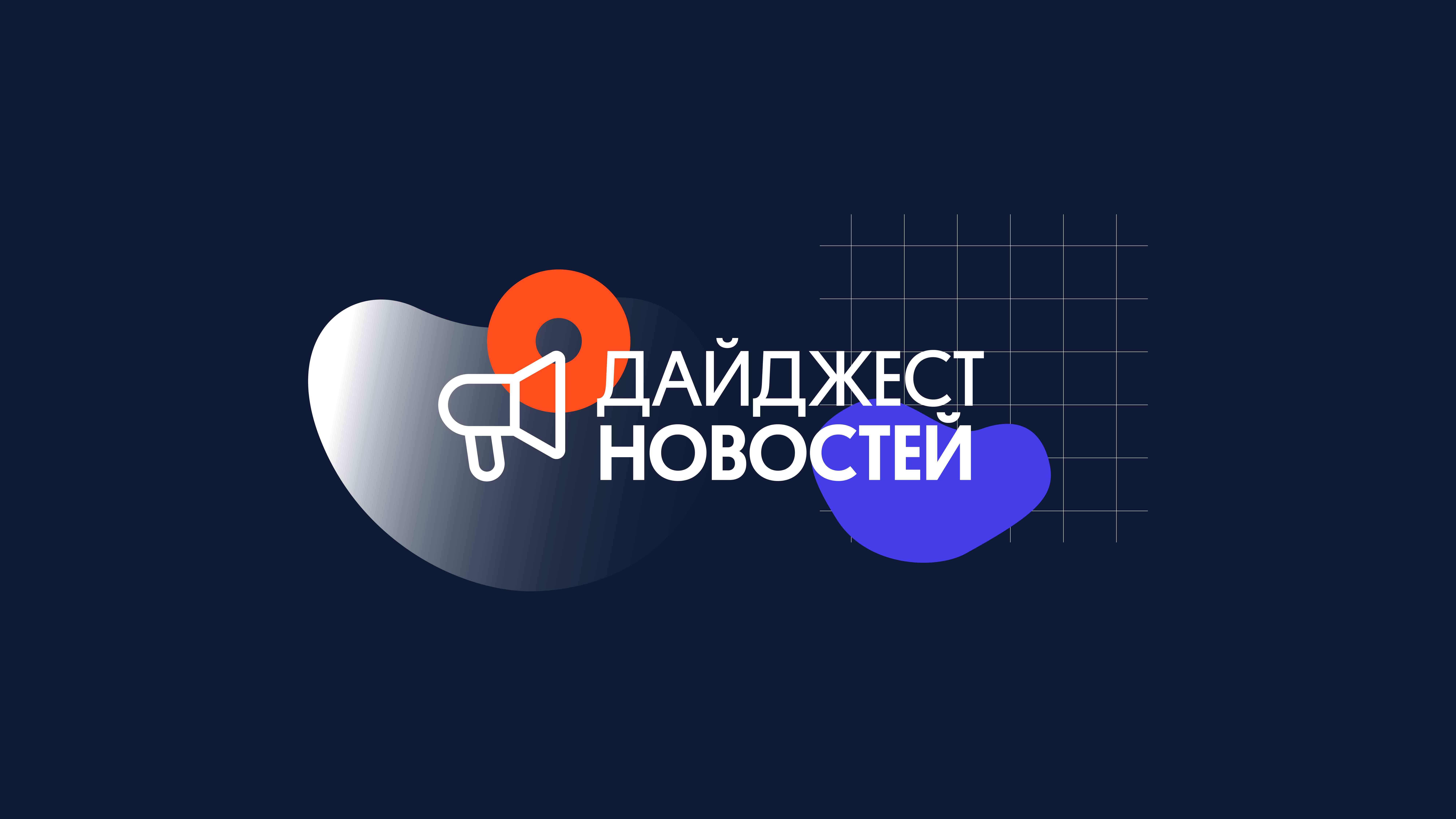 Спасибо, Нижний! — YouTube-проект — Изображение №10 — Брендинг на Dprofile
