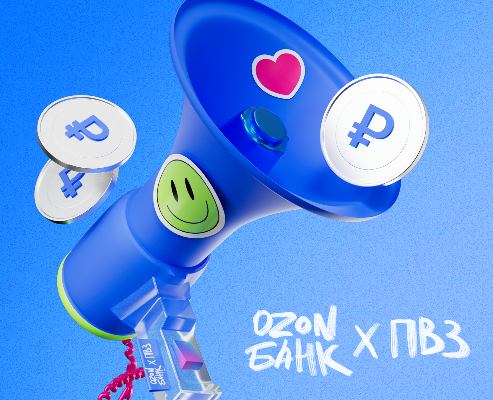 3D illustrations | Ozon Bank x PVZ на Dprofile