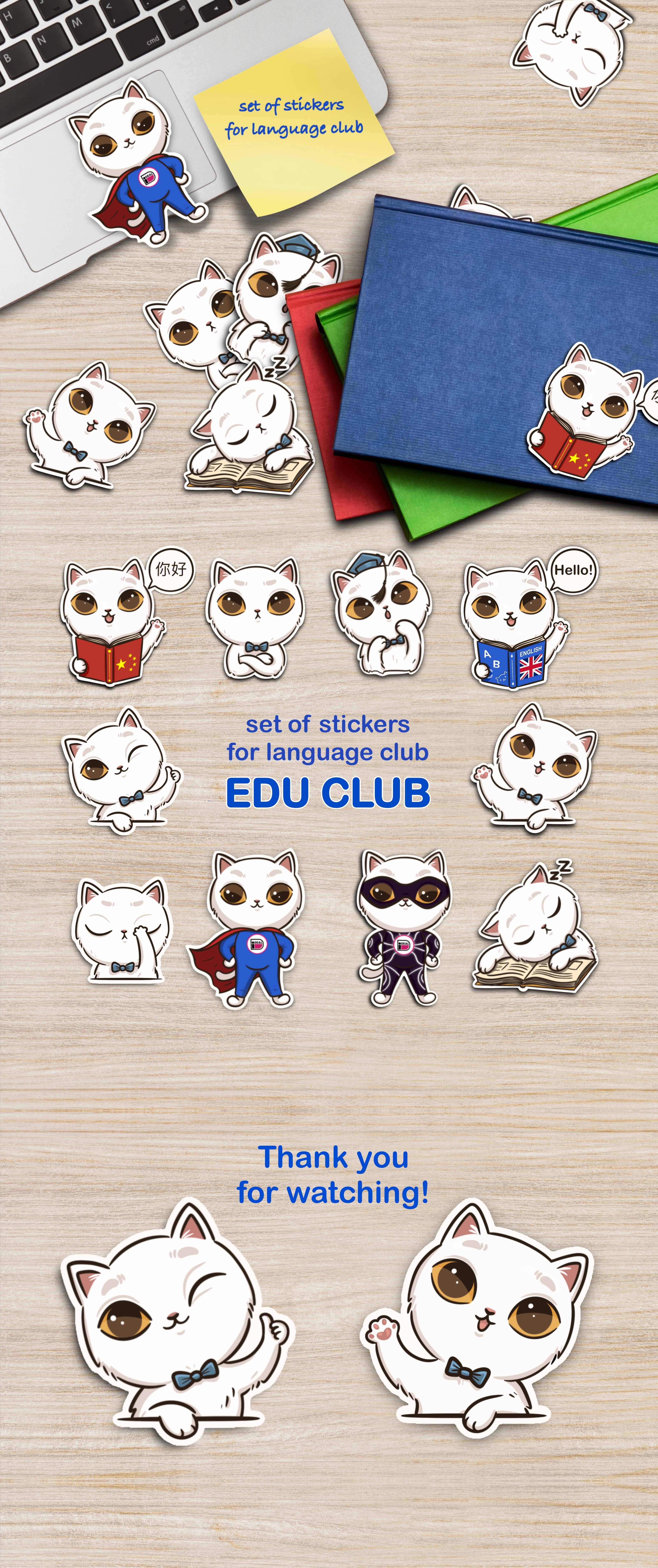 Заказ от языкового клуба EDU CLUB. Стикеры для учеников. — Изображение №1 — Иллюстрация, Графика на Dprofile
