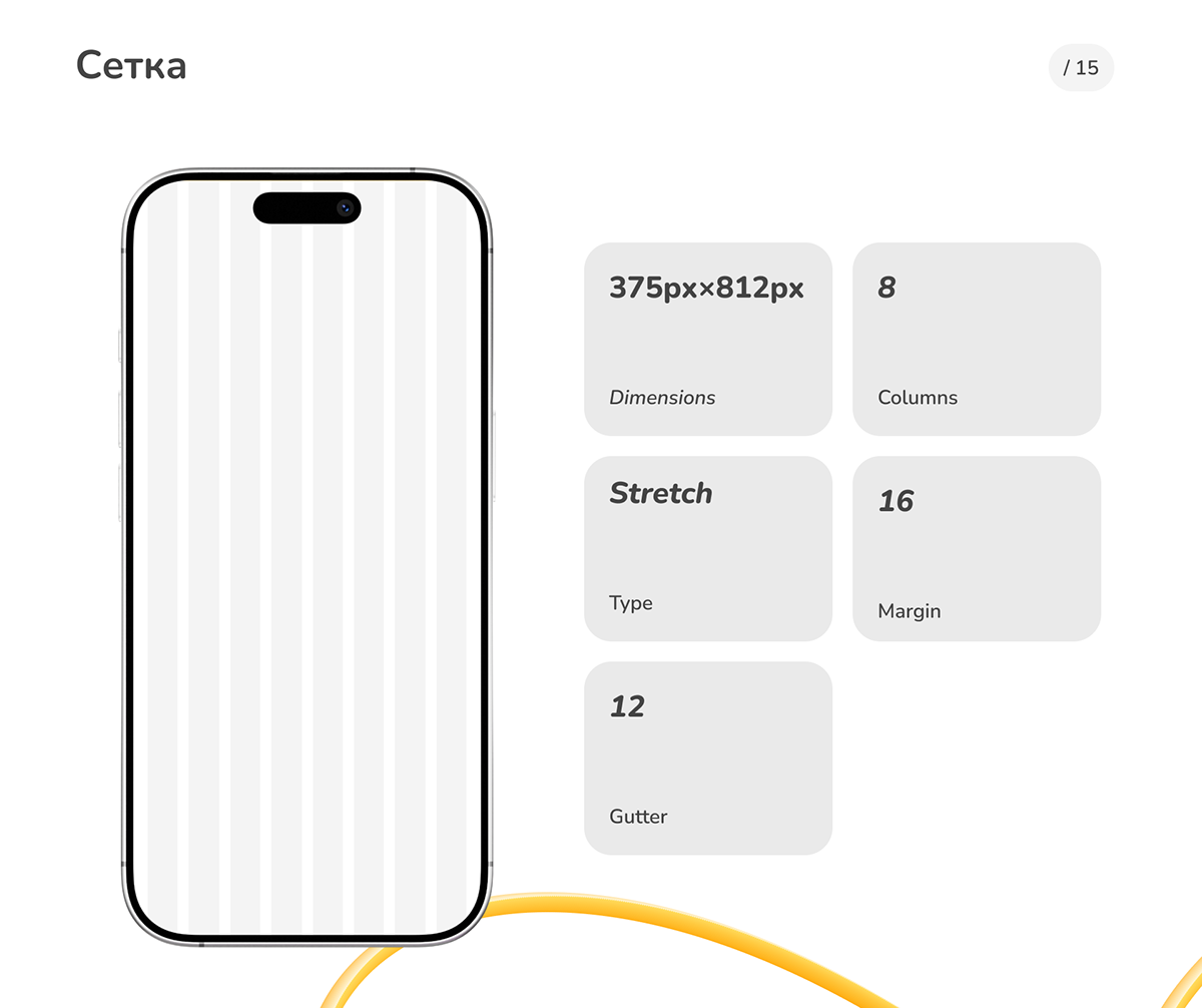 Copix mabile app — Изображение №14 — Интерфейсы на Dprofile