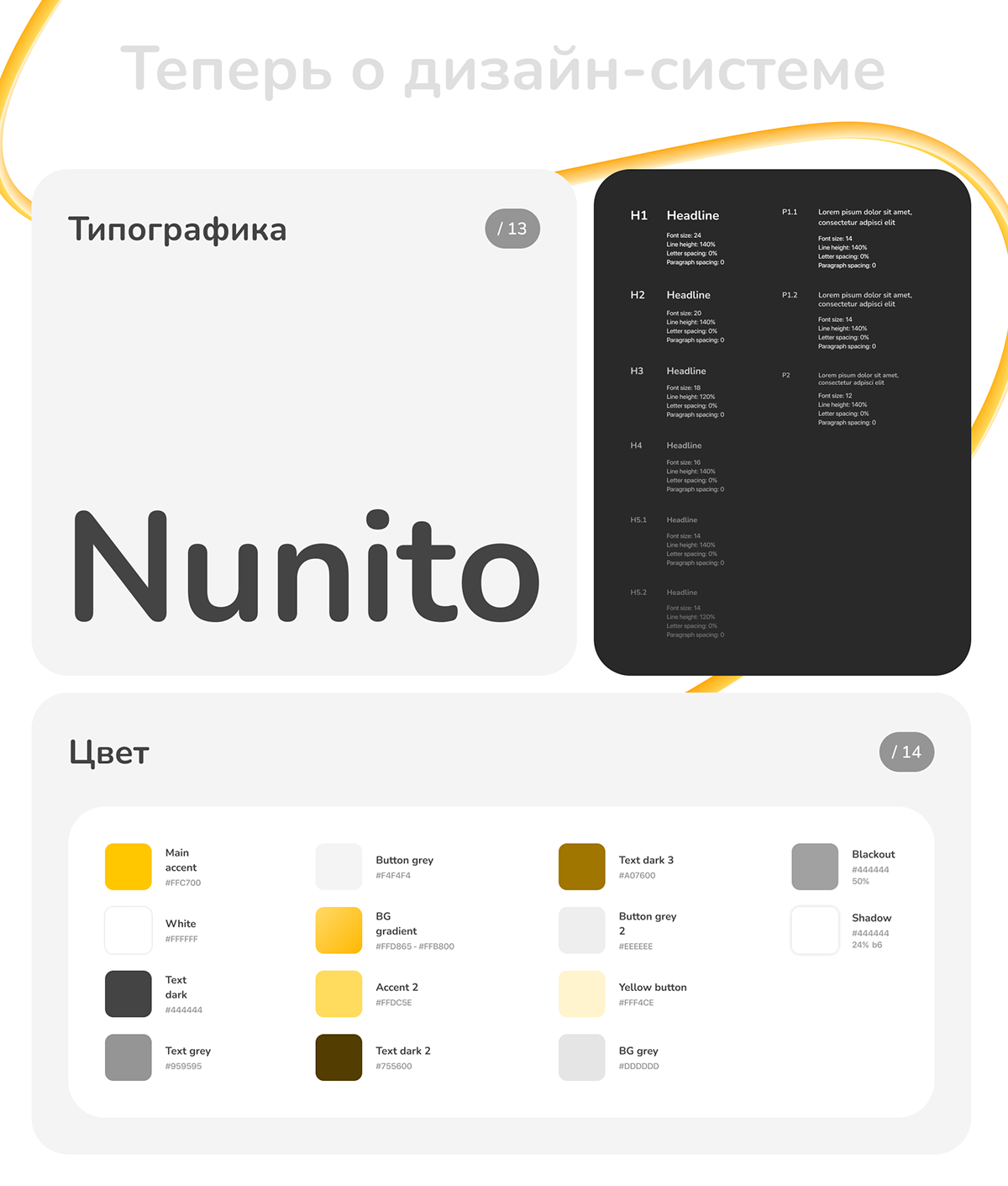Copix mabile app — Изображение №13 — Интерфейсы на Dprofile