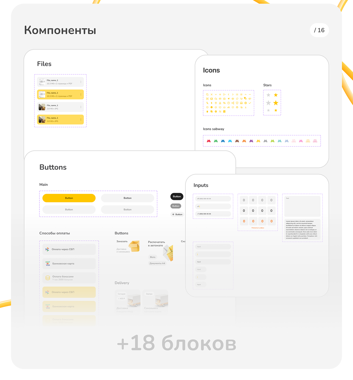 Copix mabile app — Изображение №15 — Интерфейсы на Dprofile