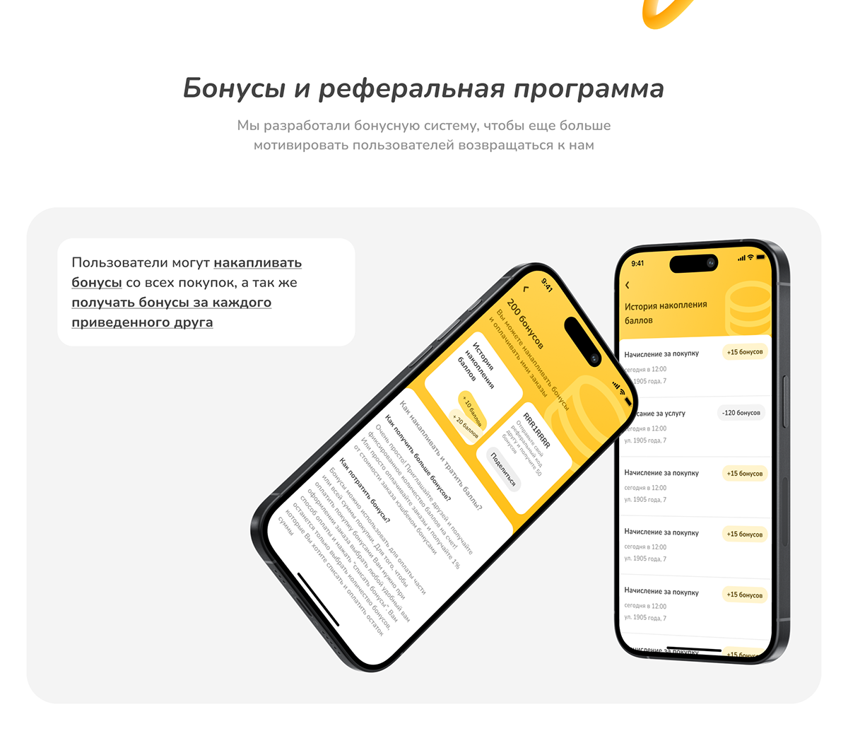 Copix mabile app — Изображение №21 — Интерфейсы на Dprofile