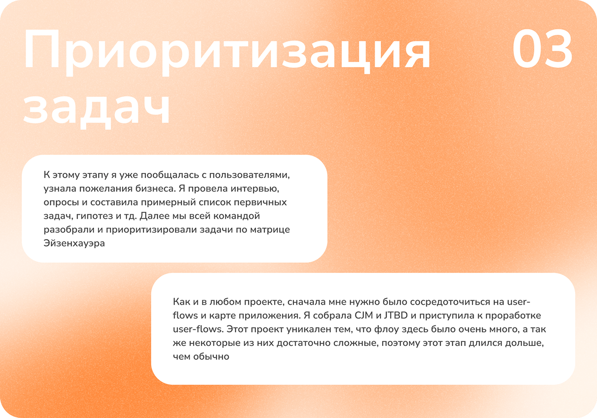 Mobile App | UI/UX-design | Копирка — Изображение №5 — Интерфейсы на Dprofile
