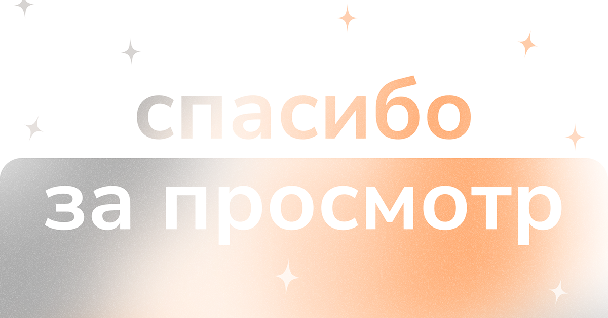 Mobile App | UI/UX-design | Копирка — Изображение №17 — Интерфейсы на Dprofile