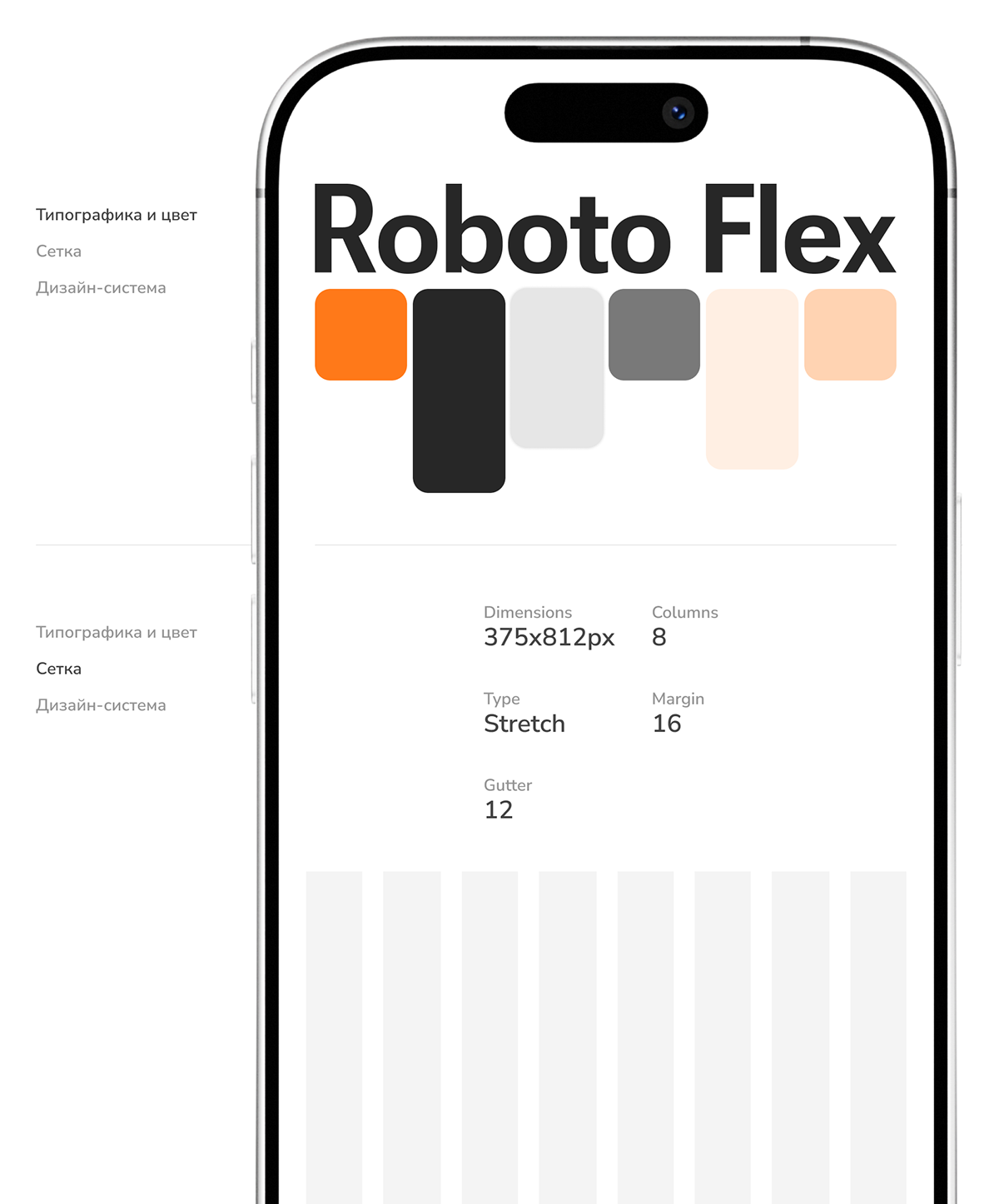 Mobile App | UI/UX-design | Копирка — Изображение №11 — Интерфейсы на Dprofile