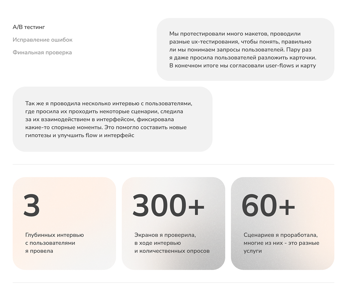Mobile App | UI/UX-design | Копирка — Изображение №9 — Интерфейсы на Dprofile