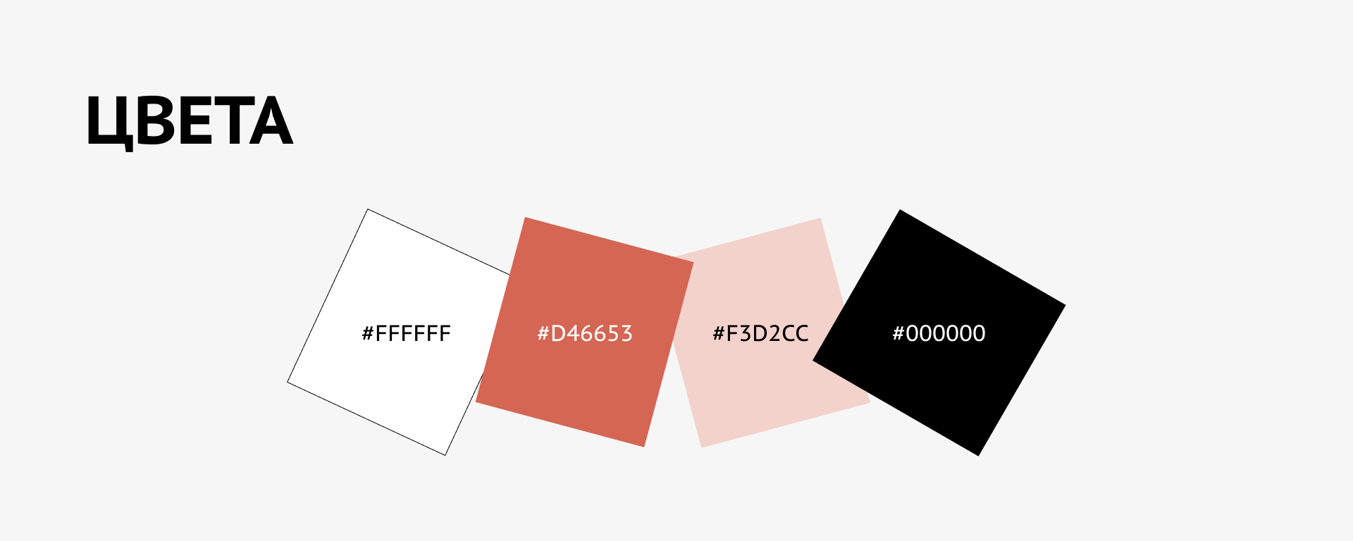 Подписные издания | Landing page | Redesign — Изображение №4 — Интерфейсы на Dprofile