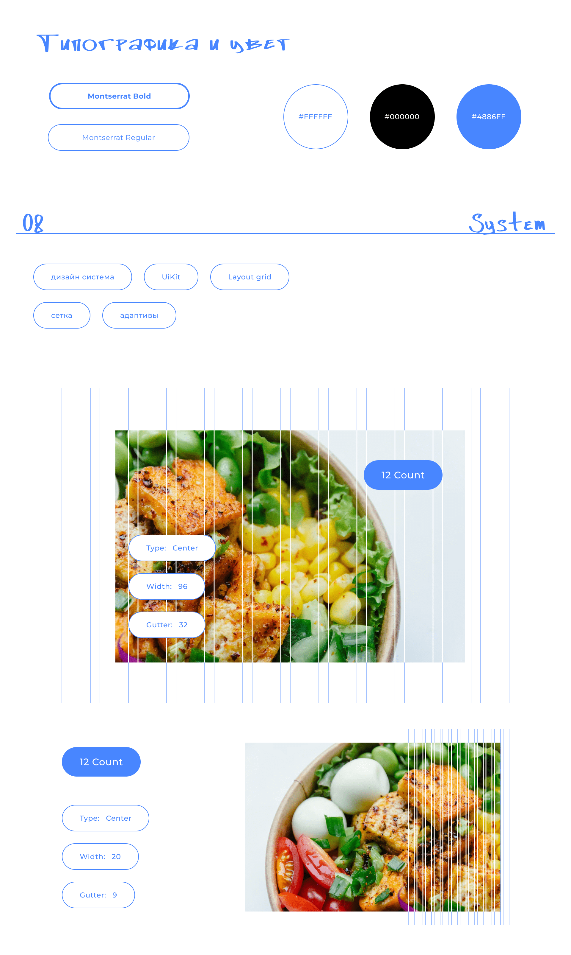 Qr-menu website | Landing | UI/UX design — Изображение №11 — Интерфейсы на Dprofile