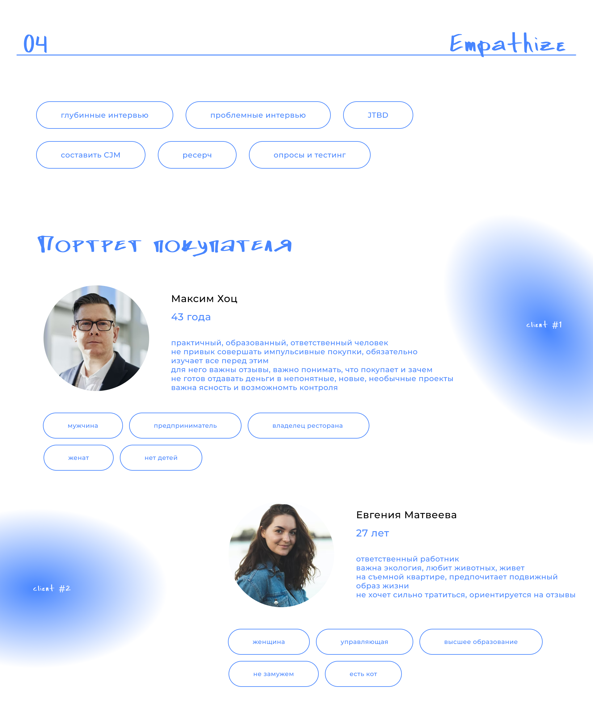 Qr-menu website | Landing | UI/UX design — Изображение №5 — Интерфейсы на Dprofile