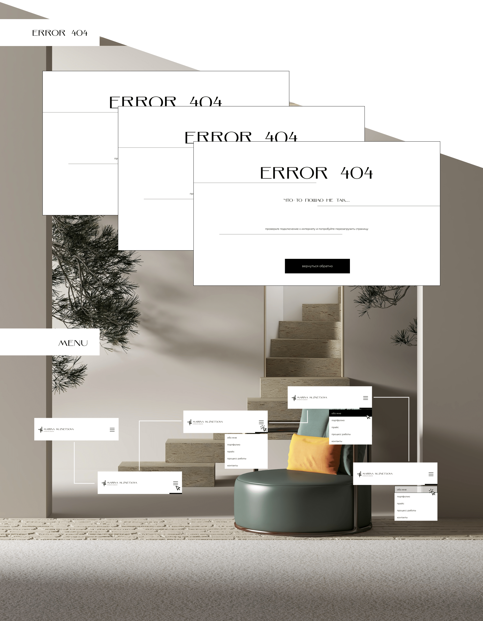 Interior designer website | Landing | UI/UX design — Изображение №19 — Интерфейсы на Dprofile