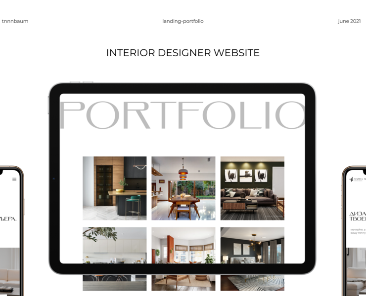 Interior designer website | Landing | UI/UX design — Интерфейсы на Dprofile