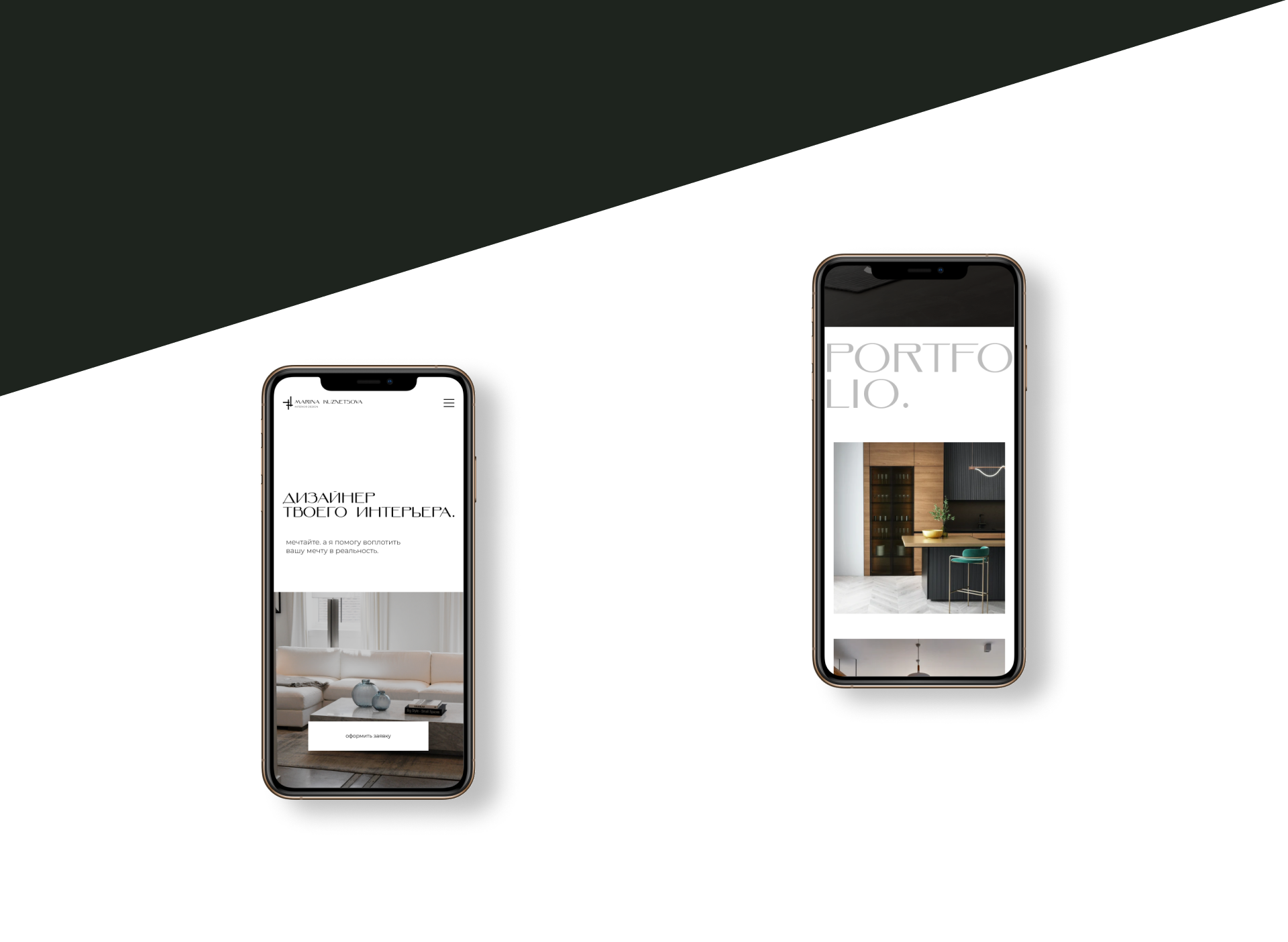 Interior designer website | Landing | UI/UX design — Изображение №17 — Интерфейсы на Dprofile