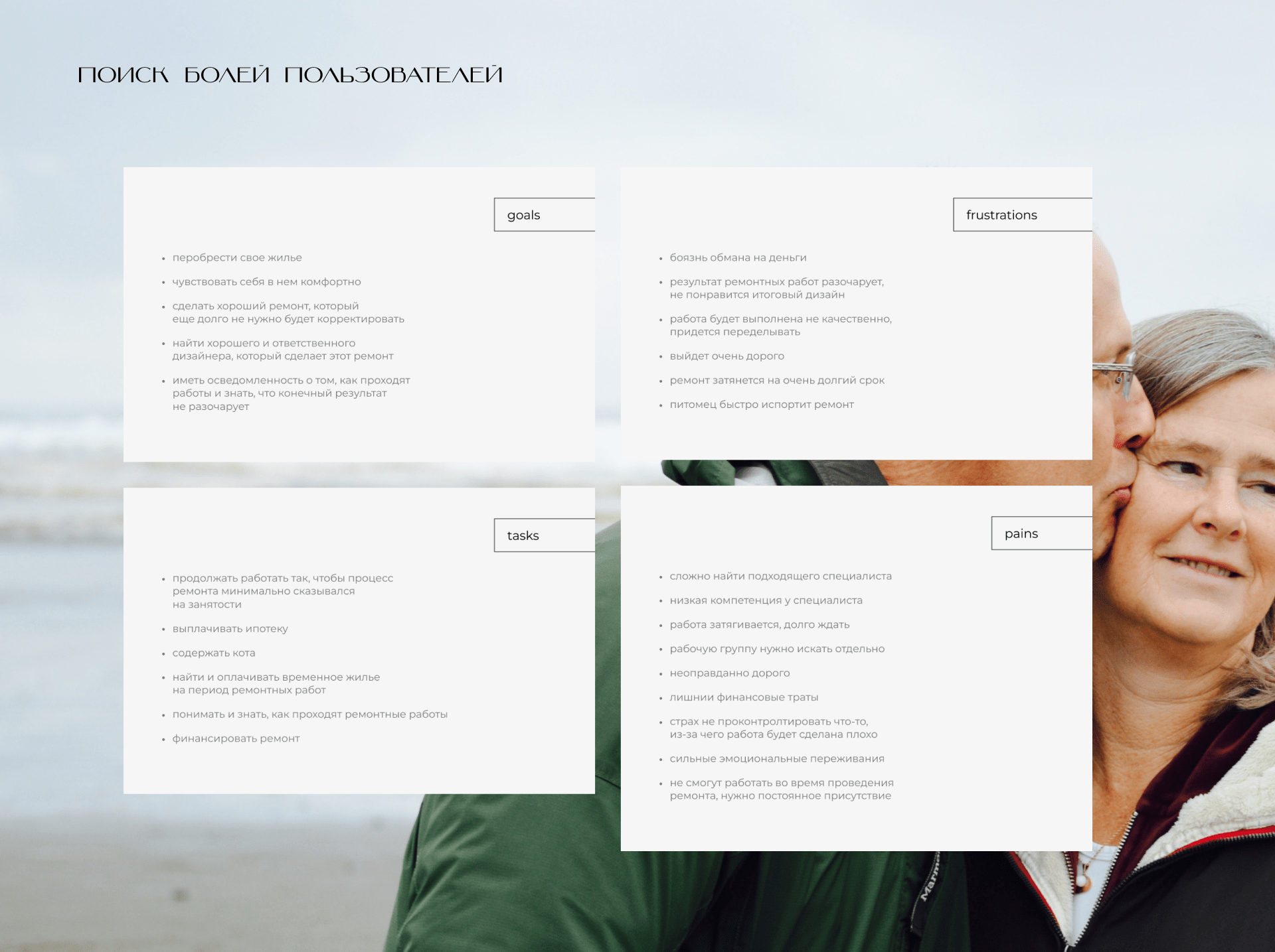 Interior designer website | Landing | UI/UX design — Изображение №7 — Интерфейсы на Dprofile