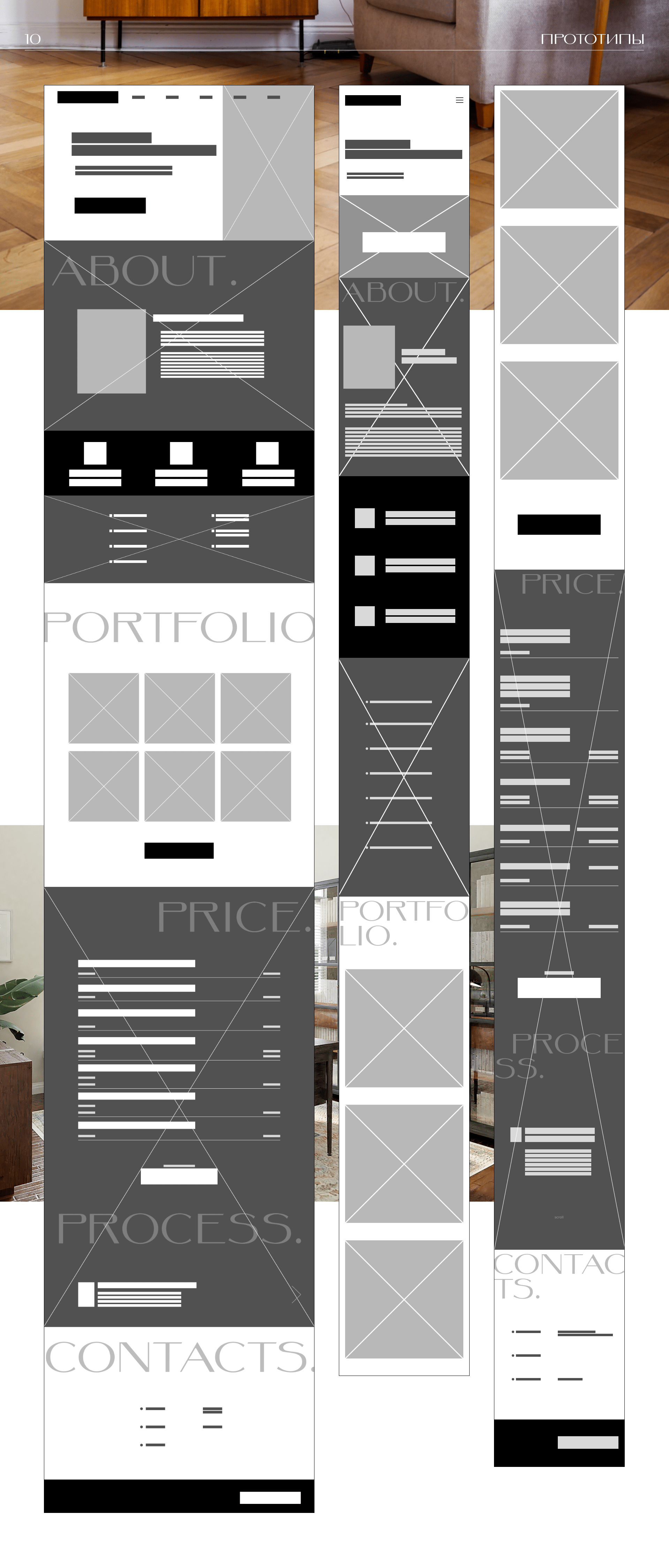 Interior designer website | Landing | UI/UX design — Изображение №13 — Интерфейсы на Dprofile