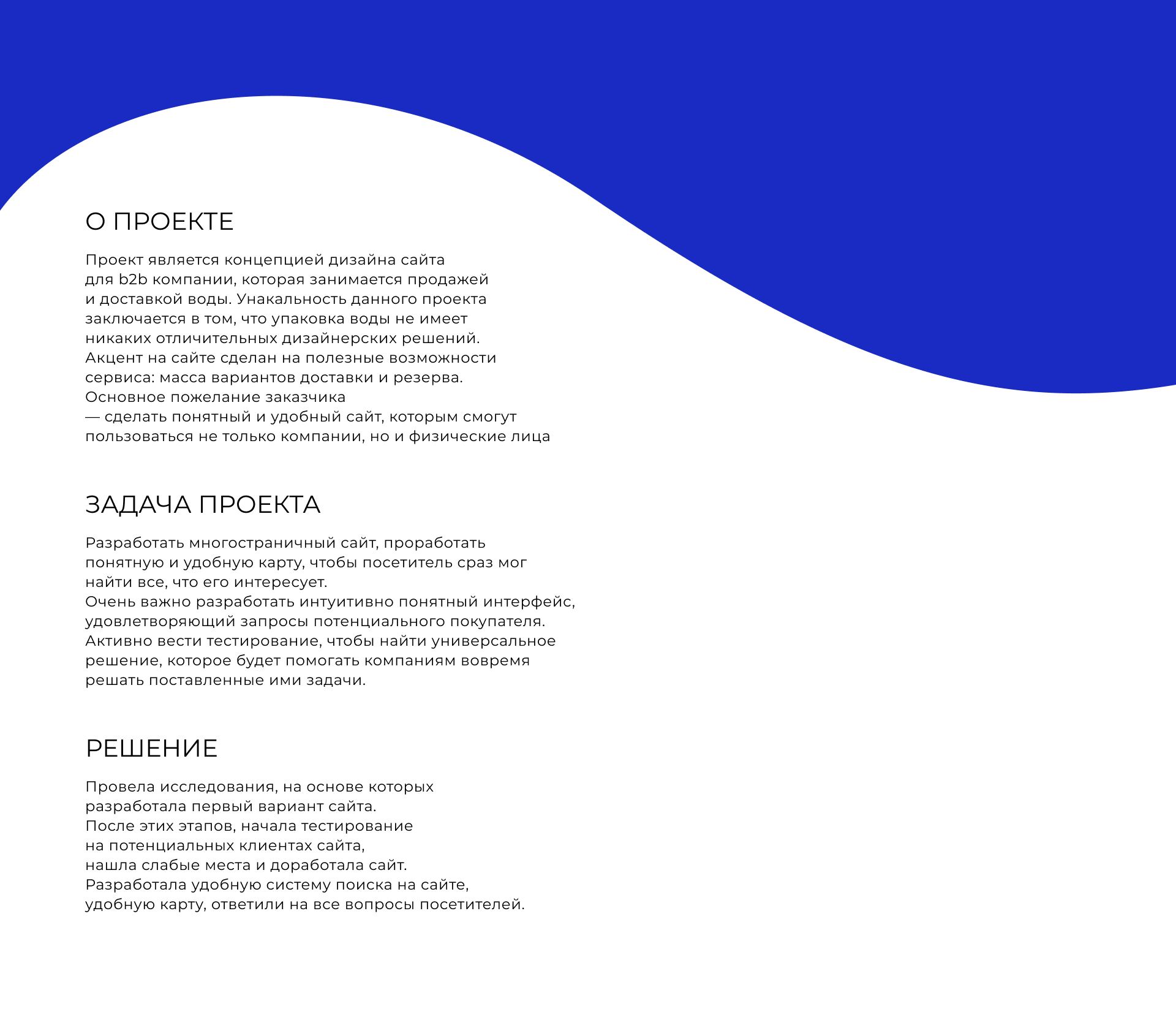 B2B-web platform | UI/UX-design — Изображение №2 — Интерфейсы на Dprofile