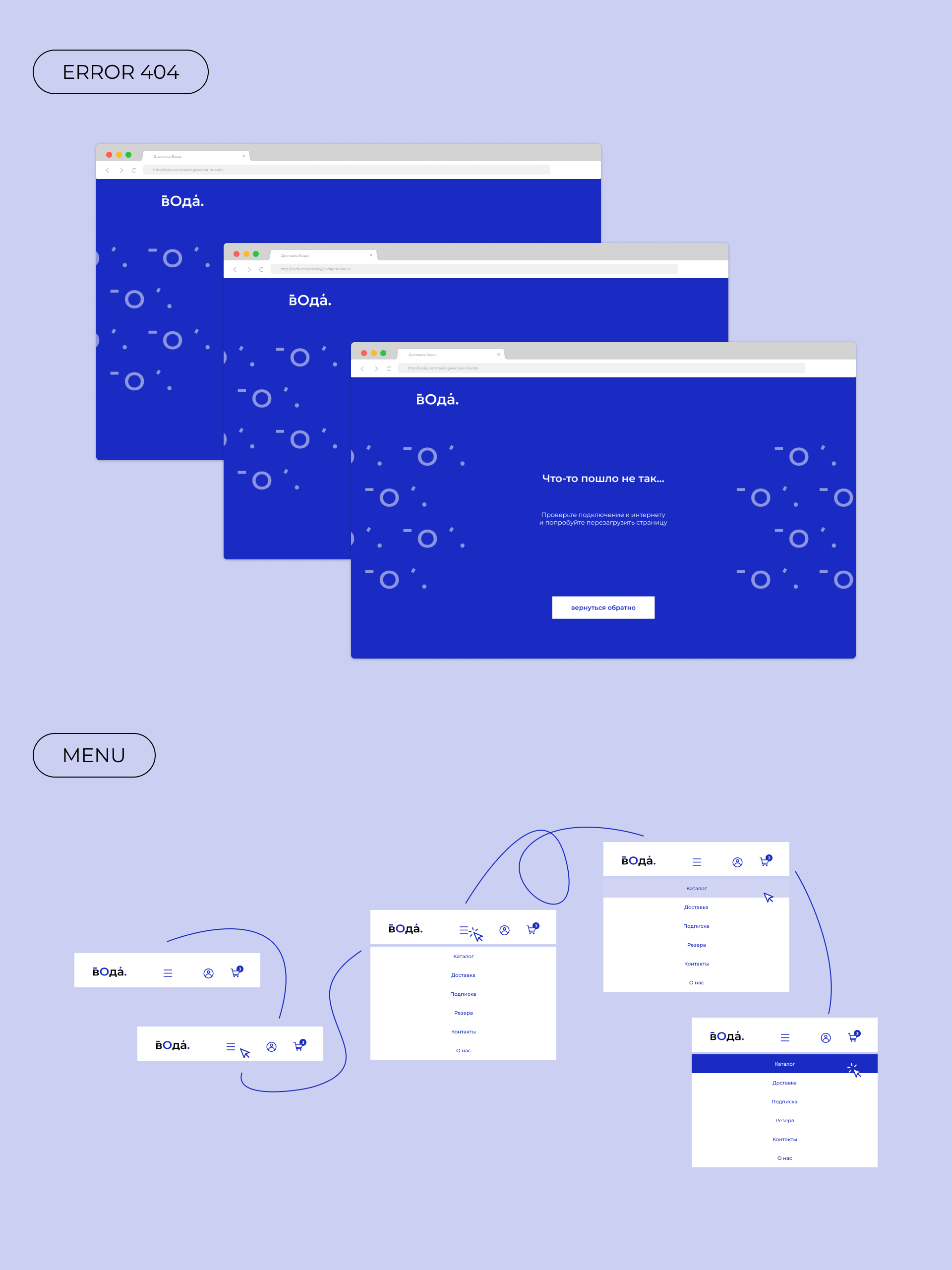 B2B-web platform | UI/UX-design — Изображение №19 — Интерфейсы на Dprofile