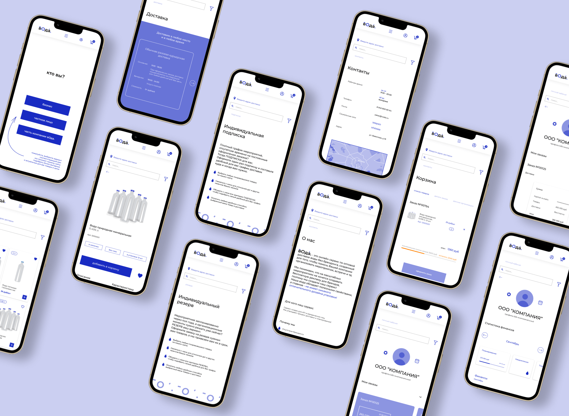 B2B-web platform | UI/UX-design — Изображение №17 — Интерфейсы на Dprofile
