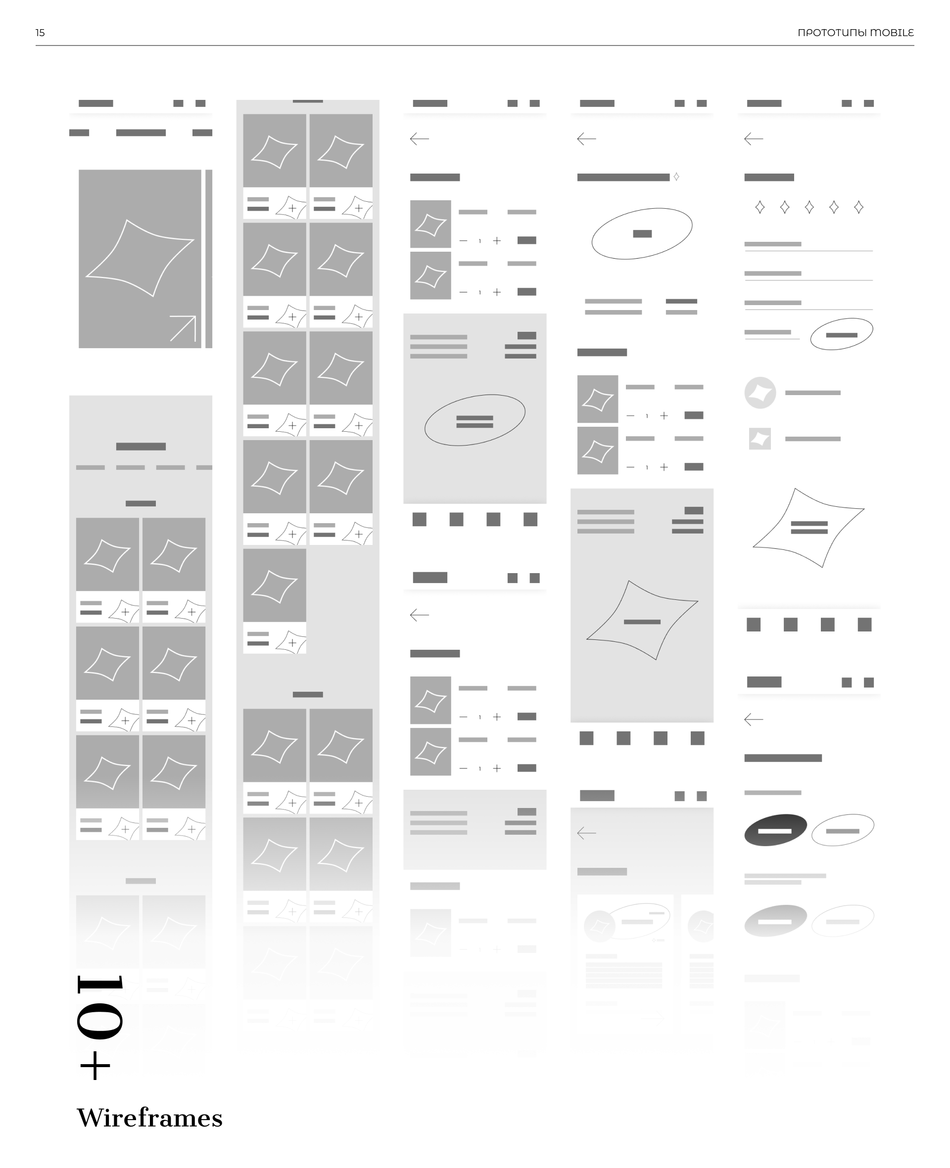 Landing page & Qr-menu App | UI/UX-design Case — Изображение №17 — Интерфейсы на Dprofile