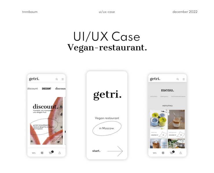 Landing page & Qr-menu App | UI/UX-design Case — Интерфейсы на Dprofile