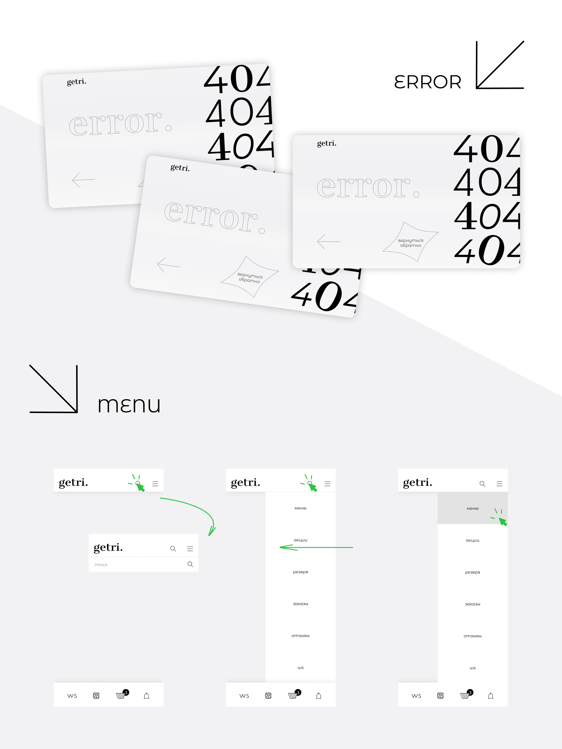 Landing page & Qr-menu App | UI/UX-design Case — Изображение №20 — Интерфейсы на Dprofile
