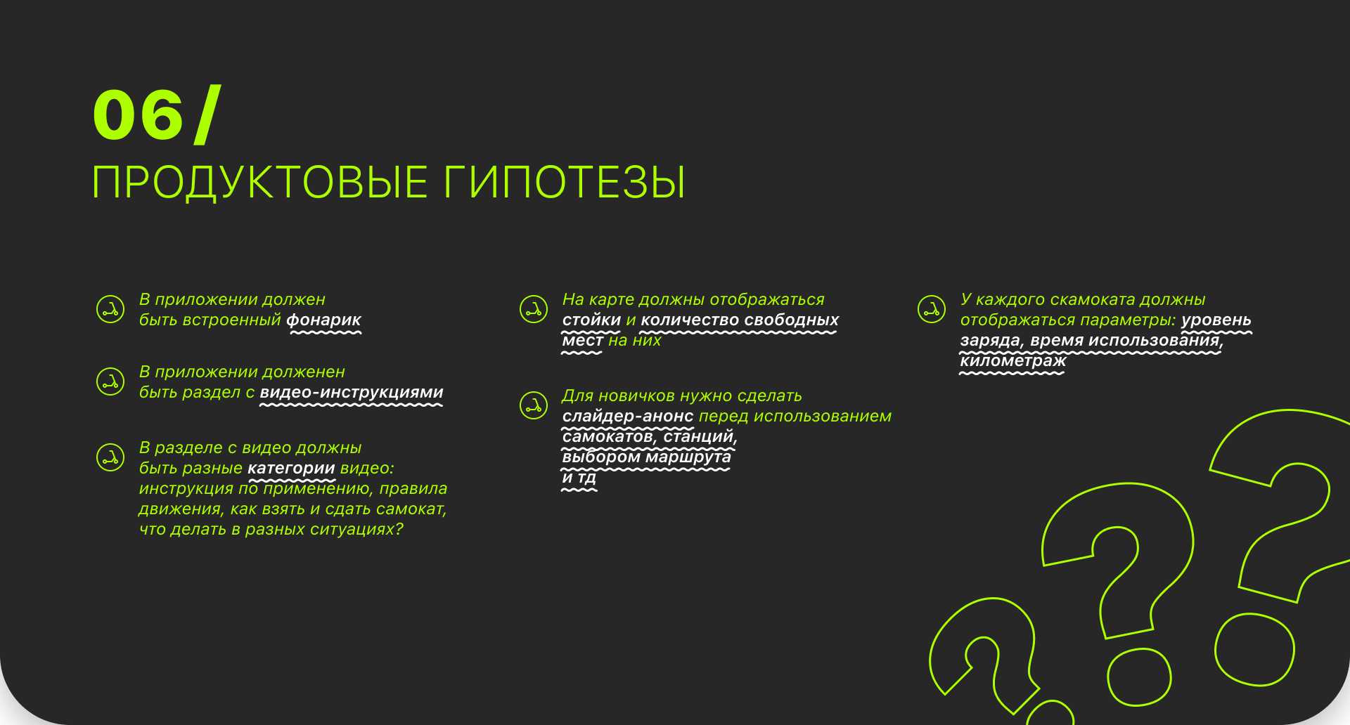 Rental App | Mobile UI/UX-design — Изображение №8 — Интерфейсы на Dprofile