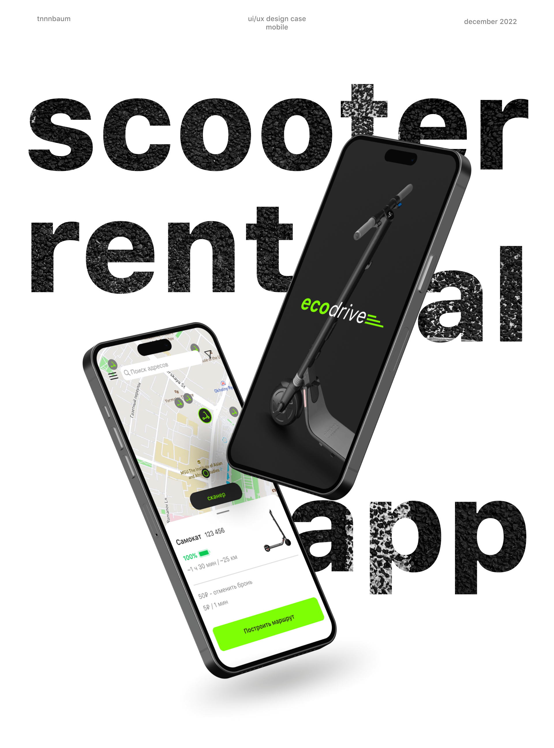 Rental App | Mobile UI/UX-design — Изображение №1 — Интерфейсы на Dprofile
