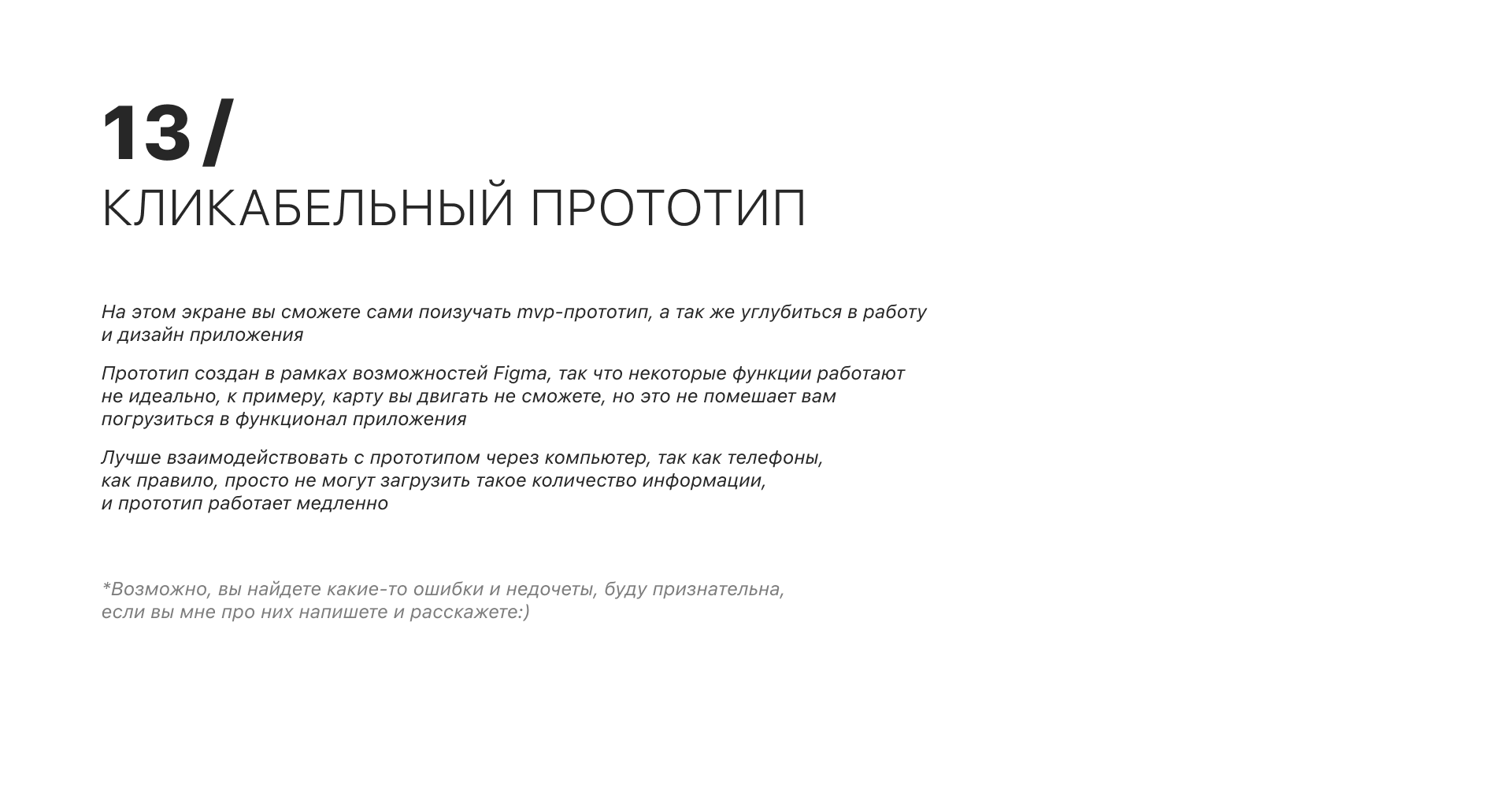 Rental App | Mobile UI/UX-design — Изображение №19 — Интерфейсы на Dprofile