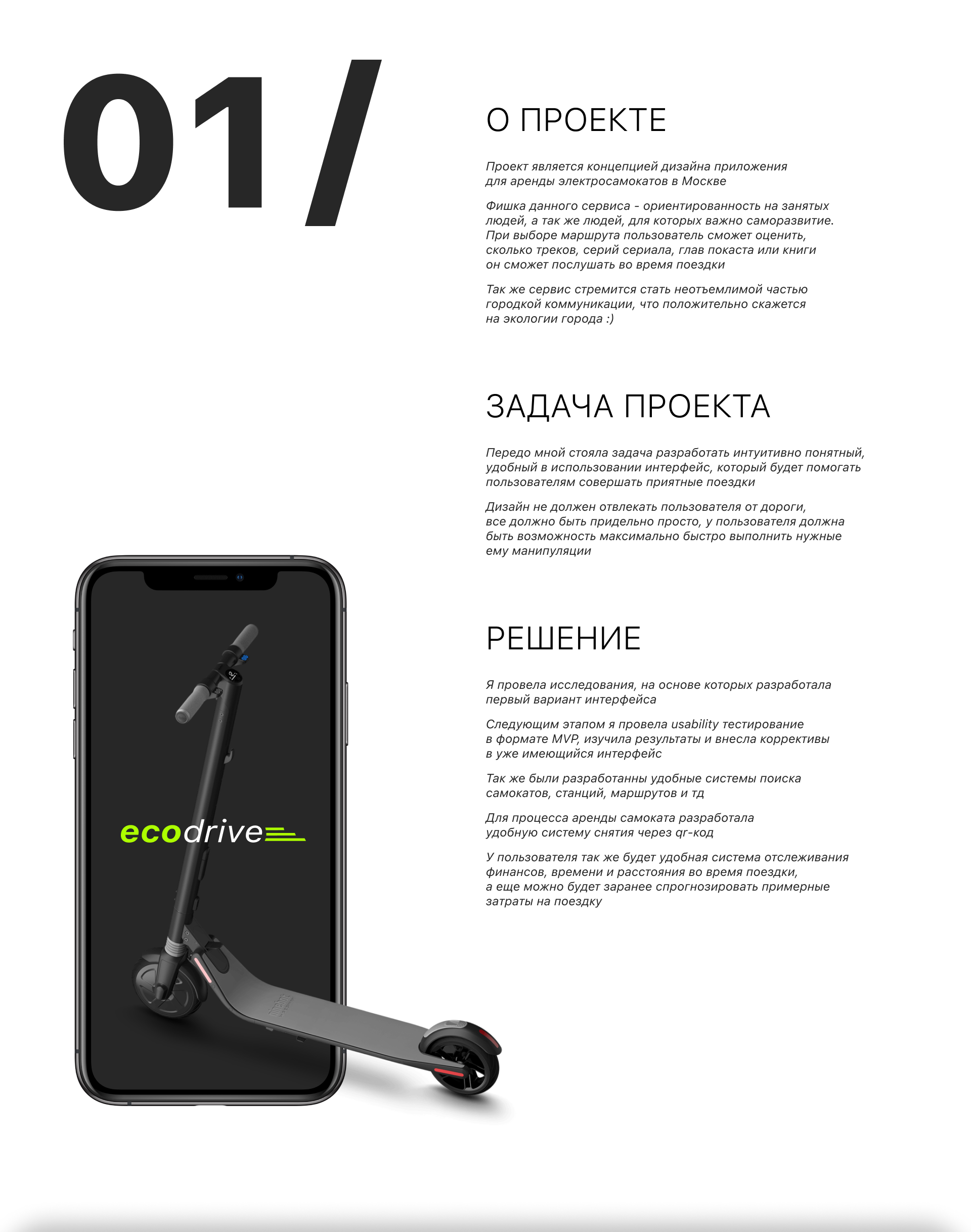 Rental App | Mobile UI/UX-design — Изображение №2 — Интерфейсы на Dprofile