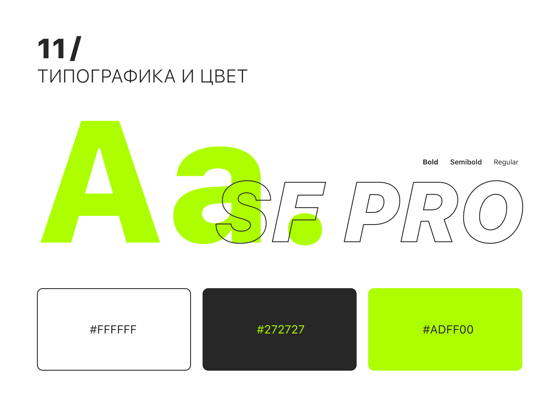 Rental App | Mobile UI/UX-design — Изображение №14 — Интерфейсы на Dprofile