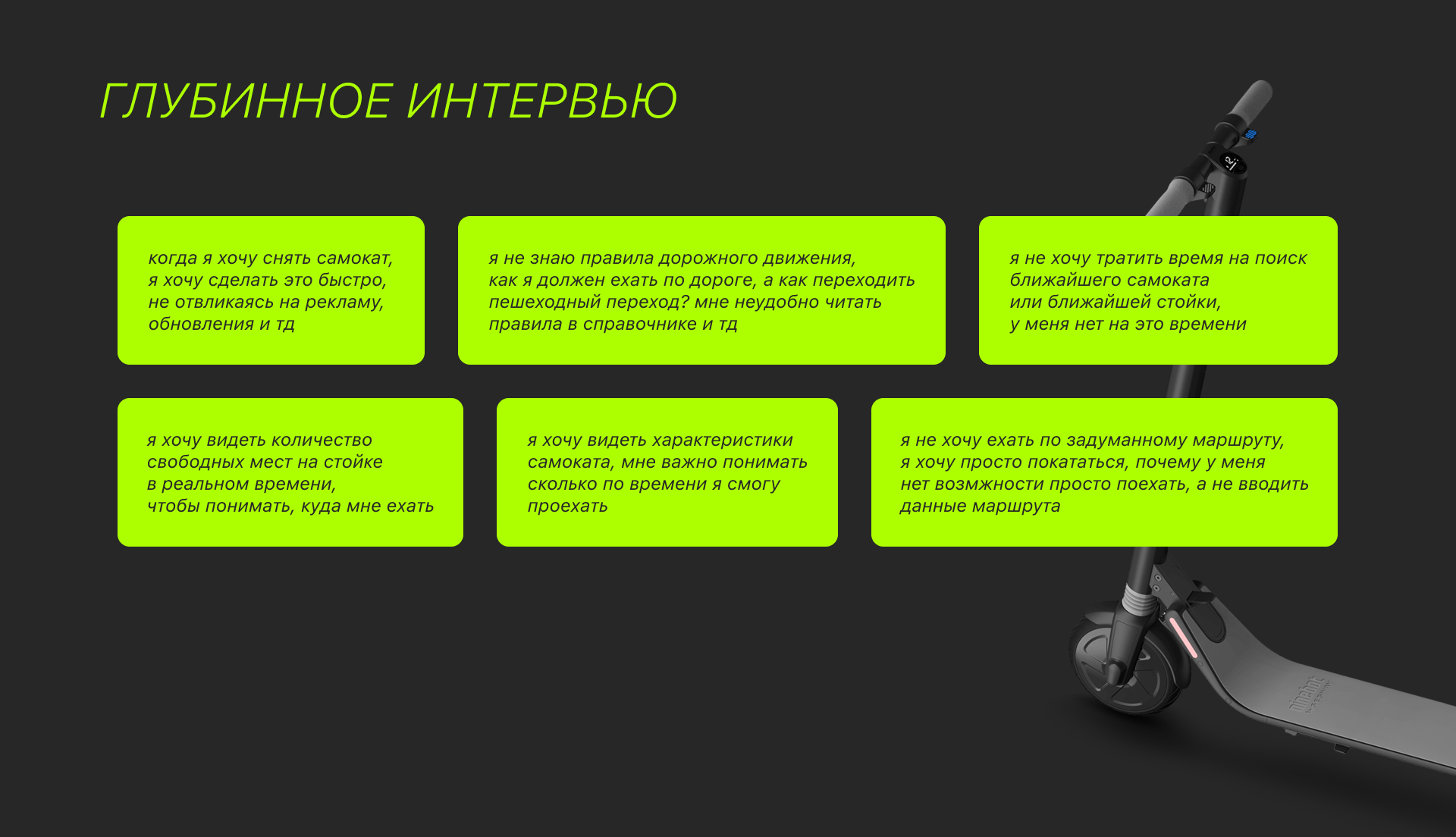 Rental App | Mobile UI/UX-design — Изображение №6 — Интерфейсы на Dprofile