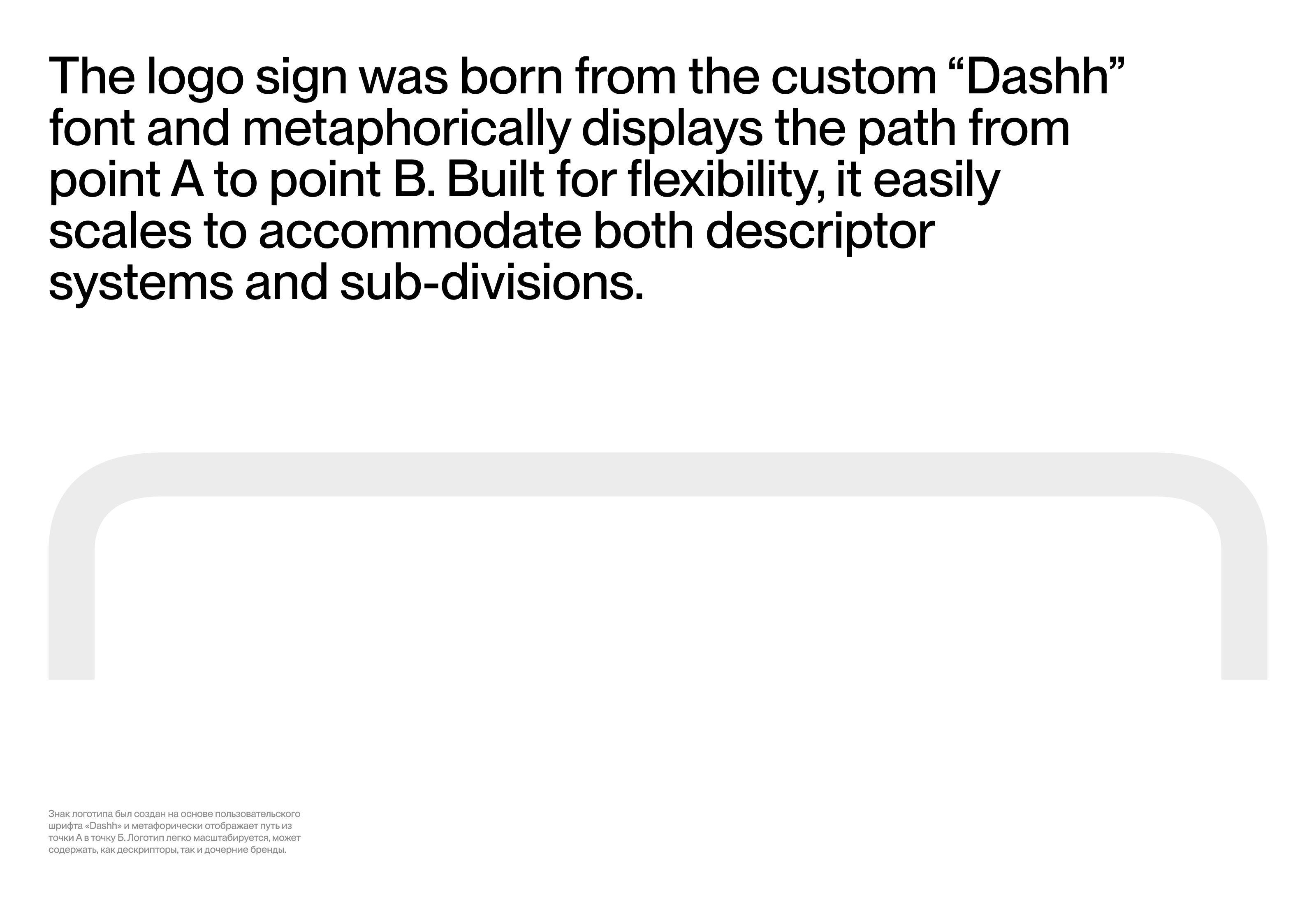 Dashh — visual identity & naming & web — Изображение №4 — Брендинг на Dprofile