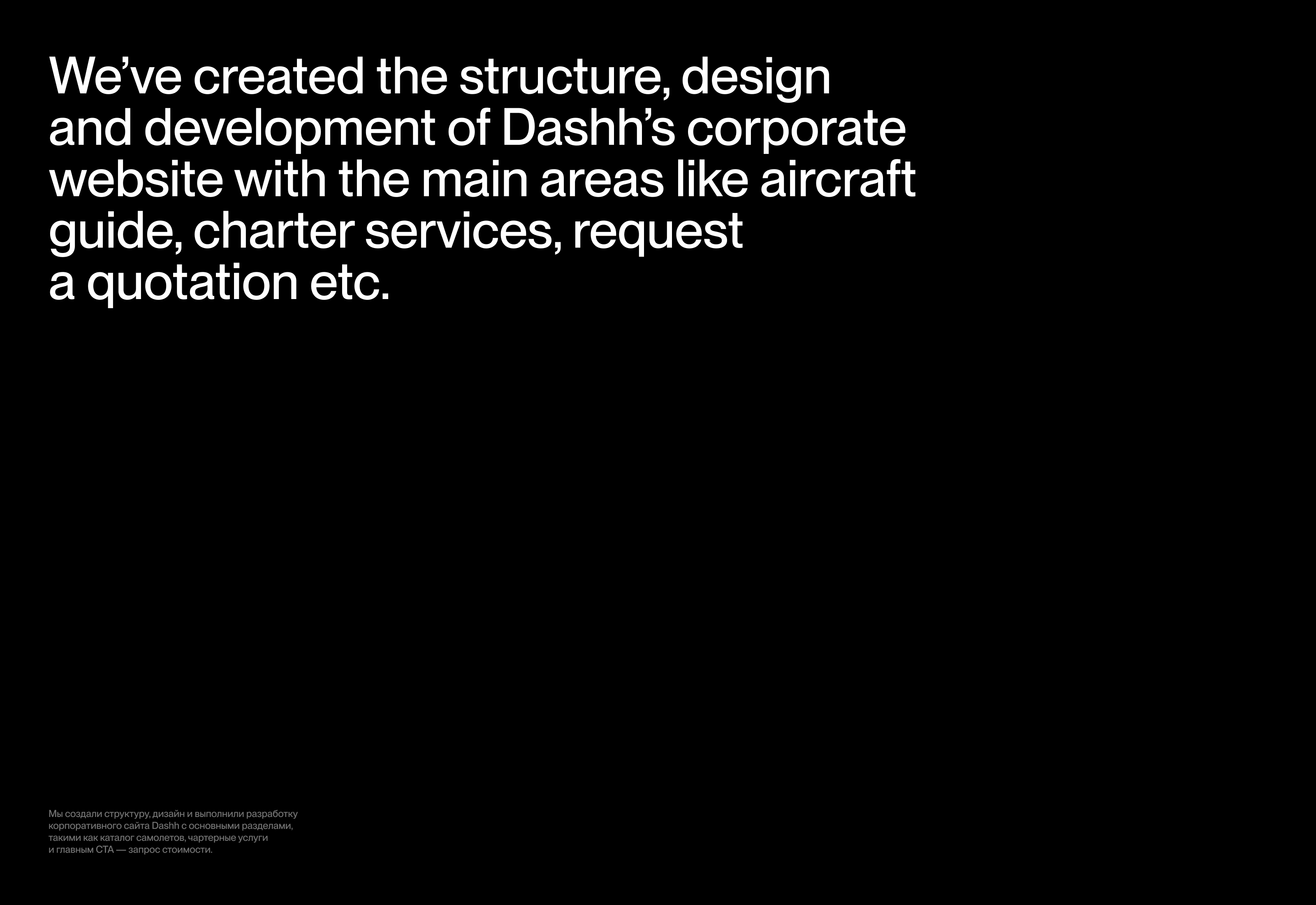 Dashh — visual identity & naming & web — Изображение №14 — Брендинг на Dprofile