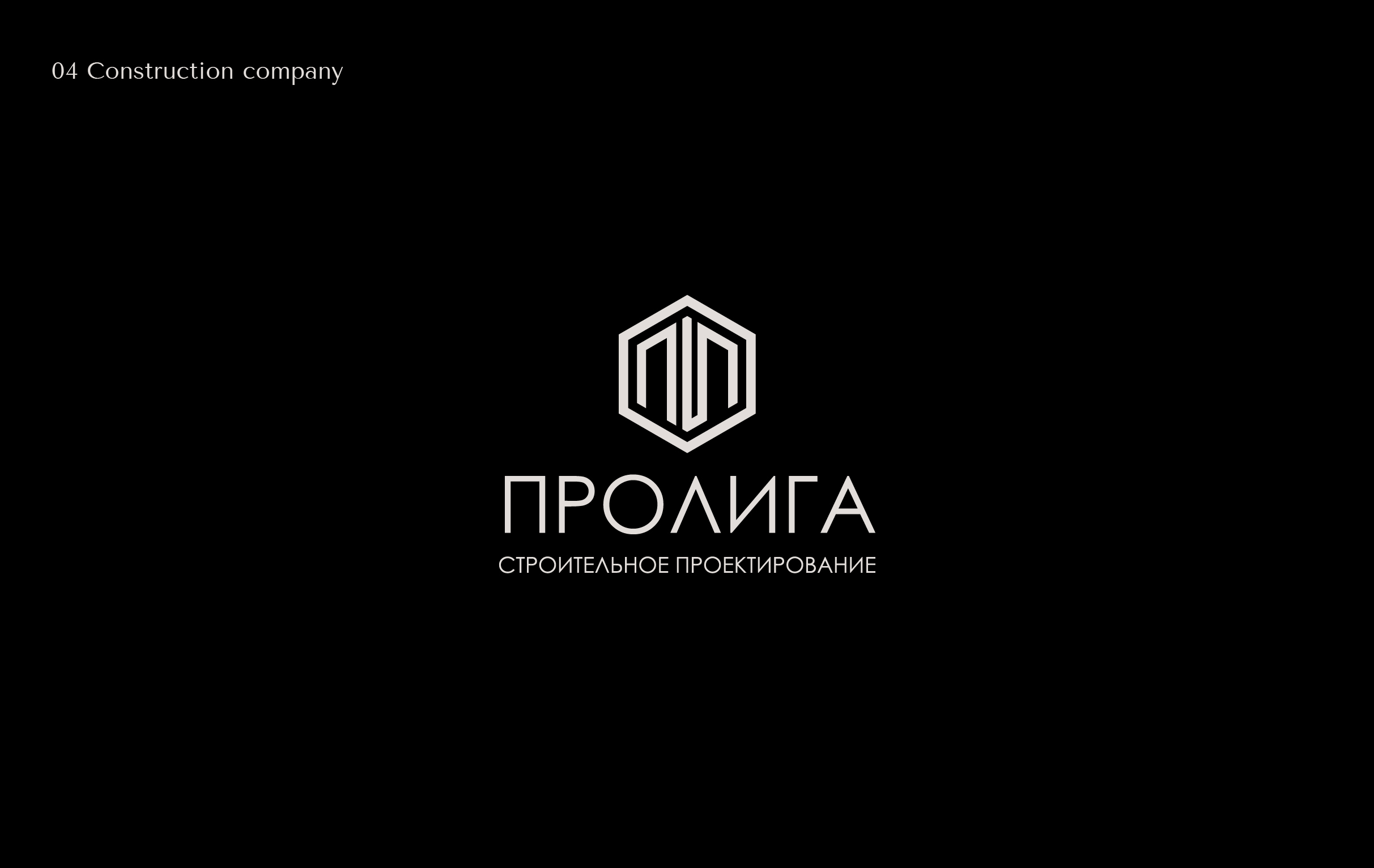 logofolio 21/22 — Изображение №5 — Брендинг, Графика на Dprofile
