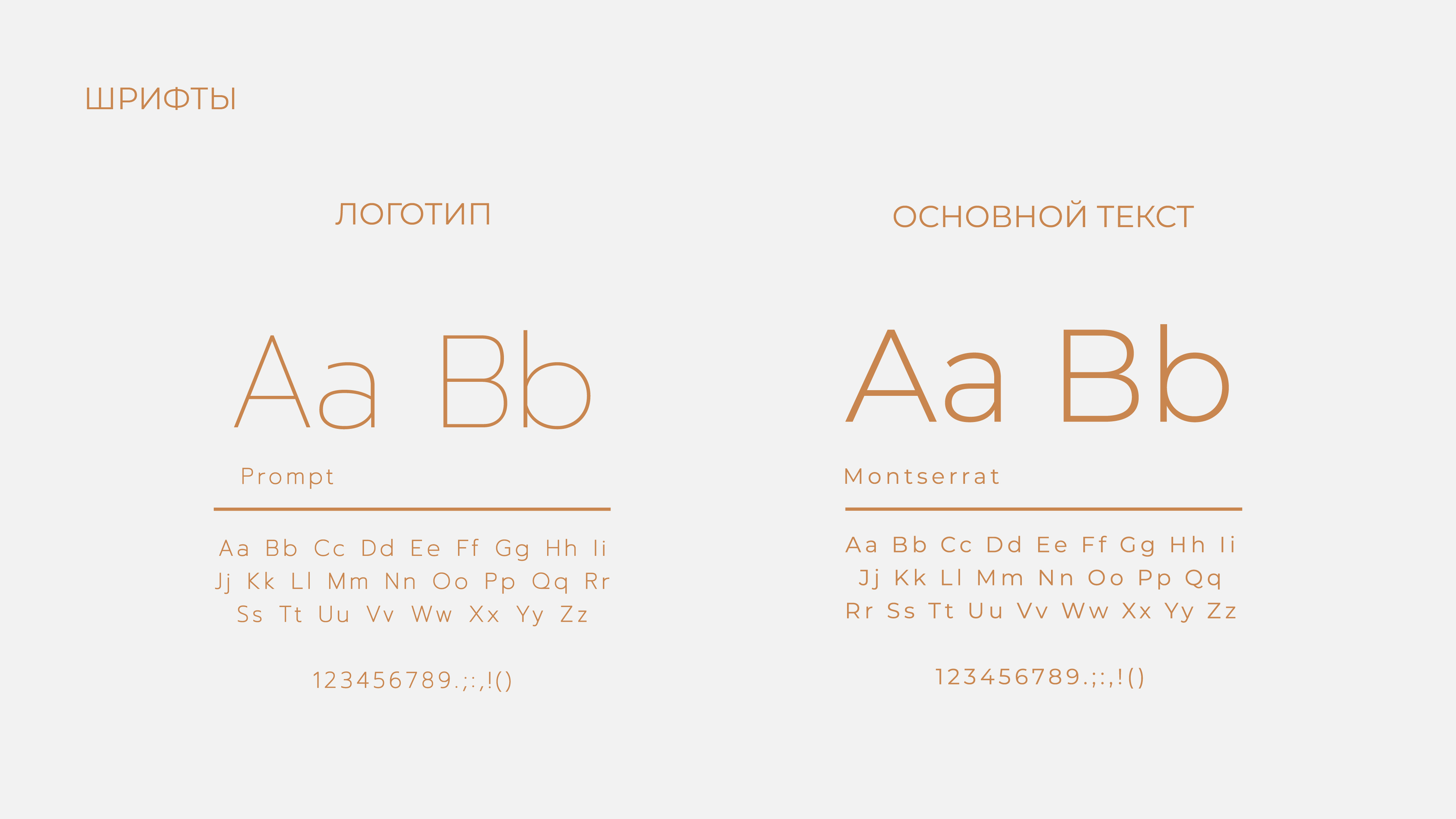 Packaging design | Дизайн упаковки — Изображение №3 — Брендинг, Графика на Dprofile