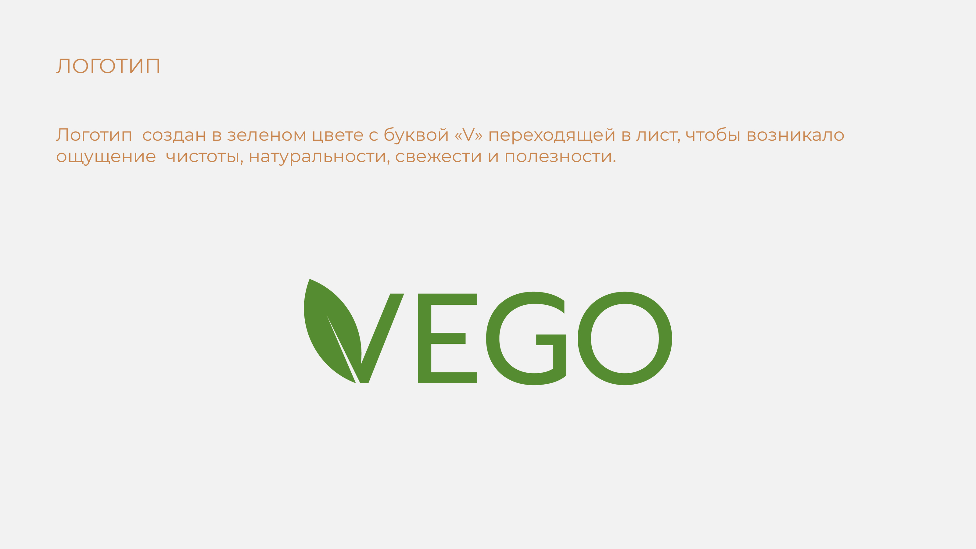 Packaging design | Дизайн упаковки — Изображение №2 — Брендинг, Графика на Dprofile